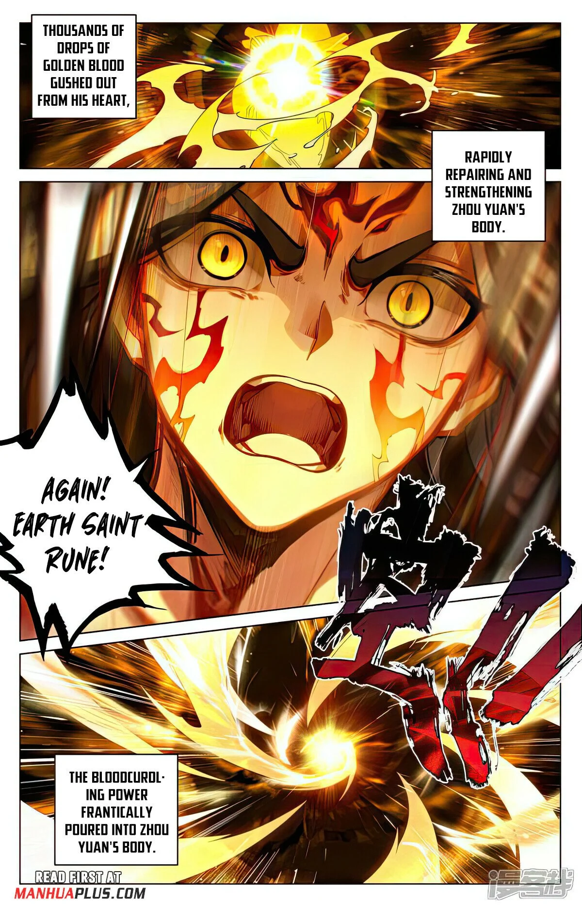 Read Dragon Prince Yuan EN Manga Online