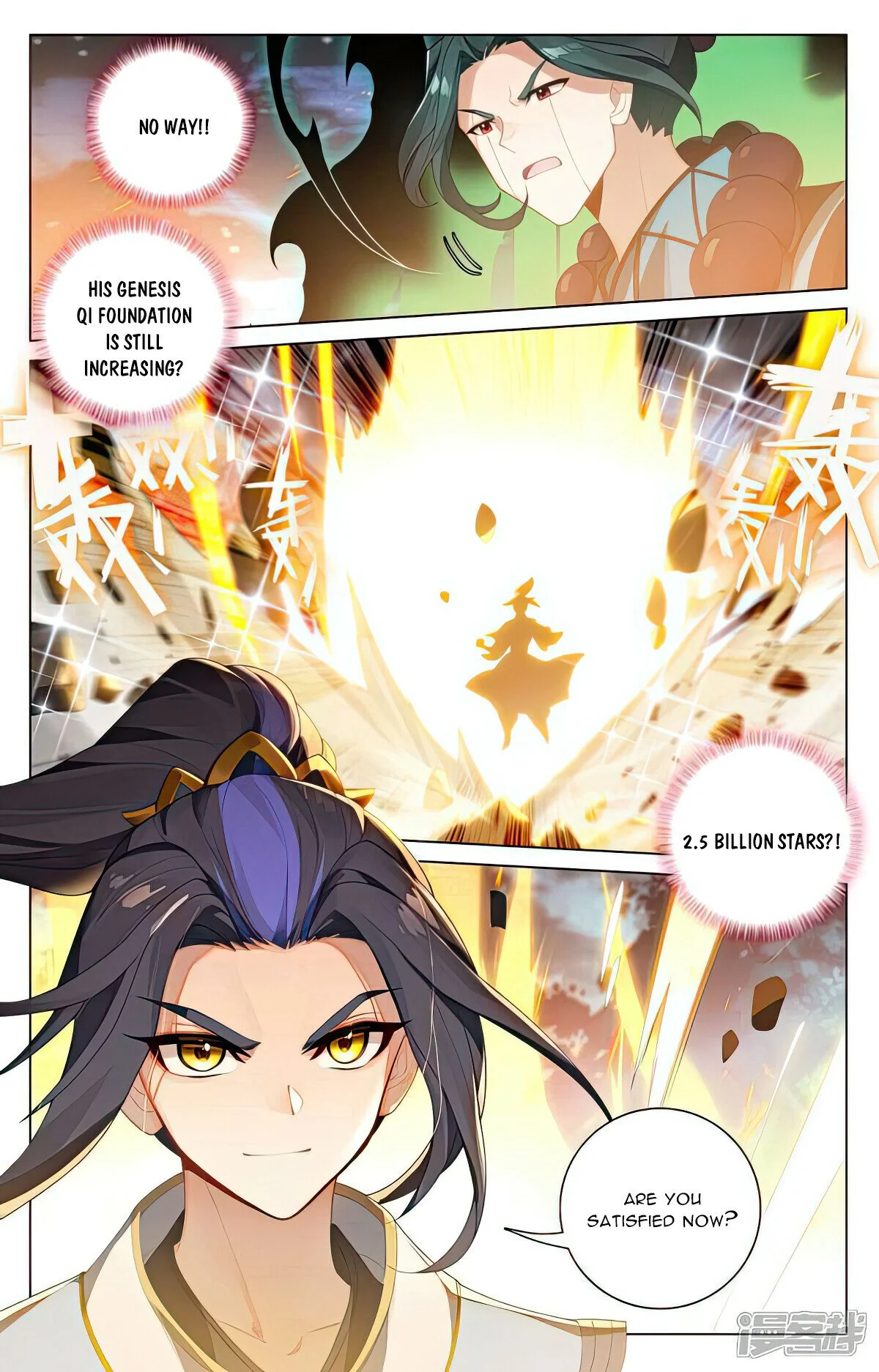 Read Dragon Prince Yuan EN Manga Online