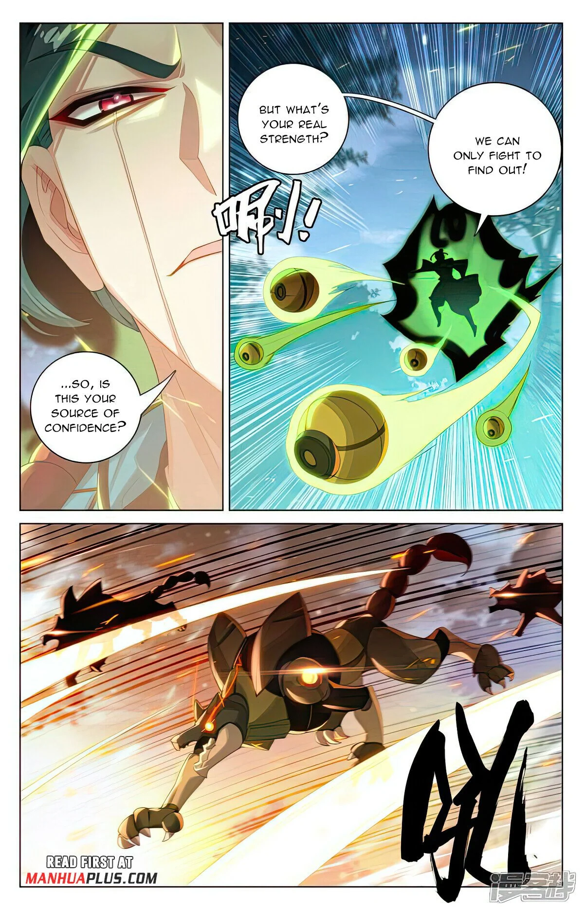 Read Dragon Prince Yuan EN Manga Online