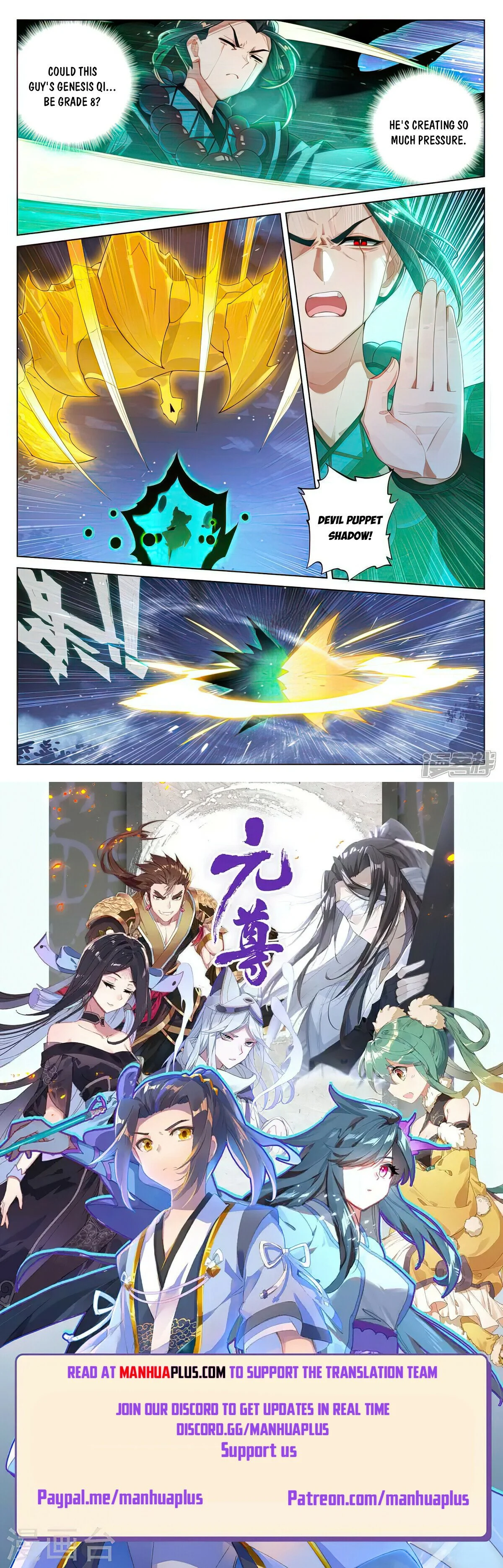 Read Dragon Prince Yuan EN Manga Online