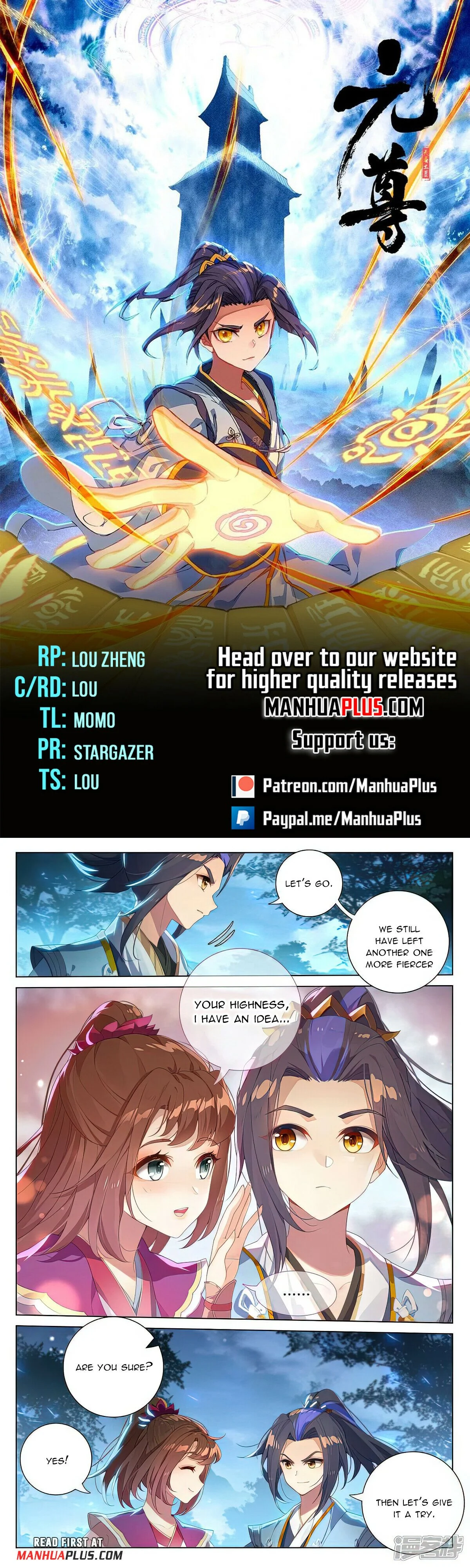 Read Dragon Prince Yuan EN Manga Online