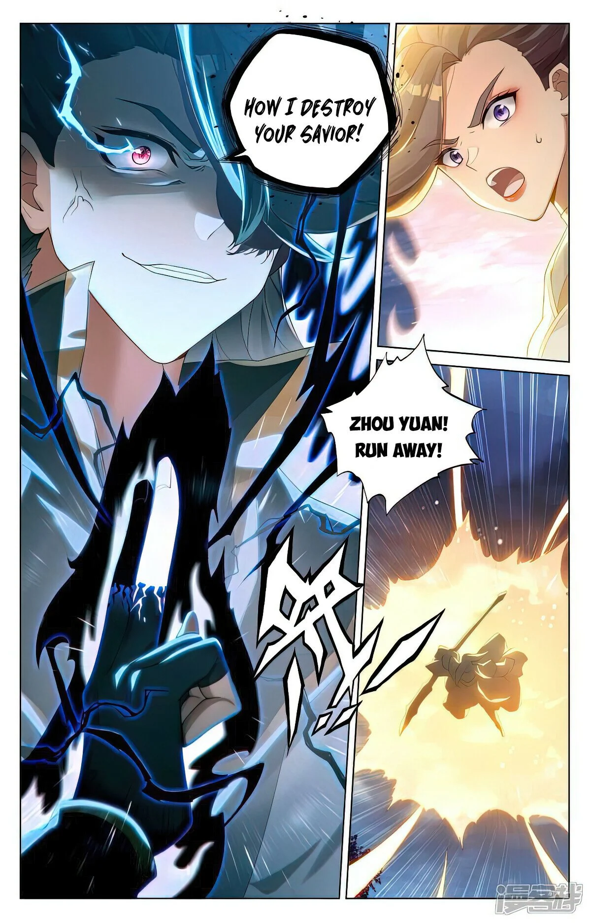 Read Dragon Prince Yuan EN Manga Online