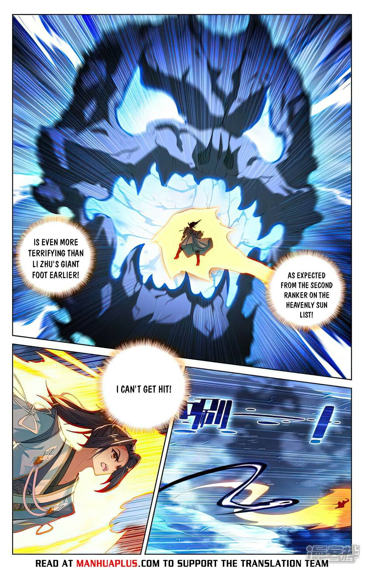 Read Dragon Prince Yuan EN Manga Online