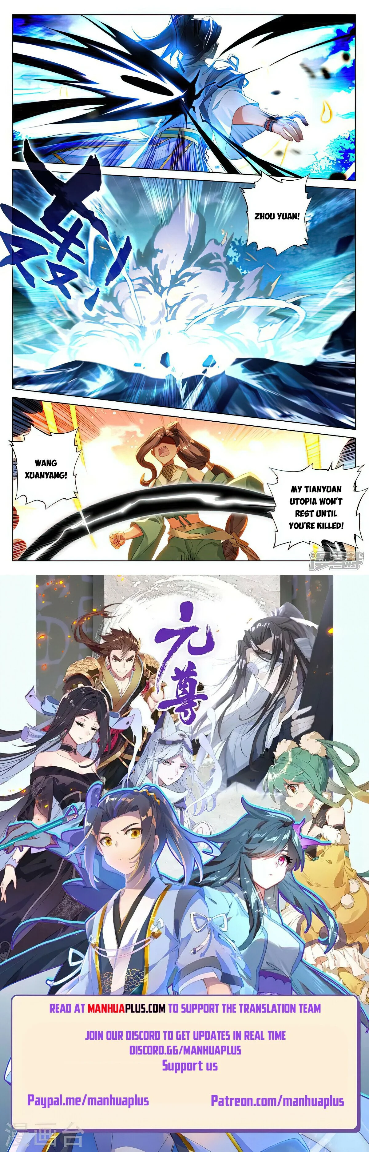 Read Dragon Prince Yuan EN Manga Online
