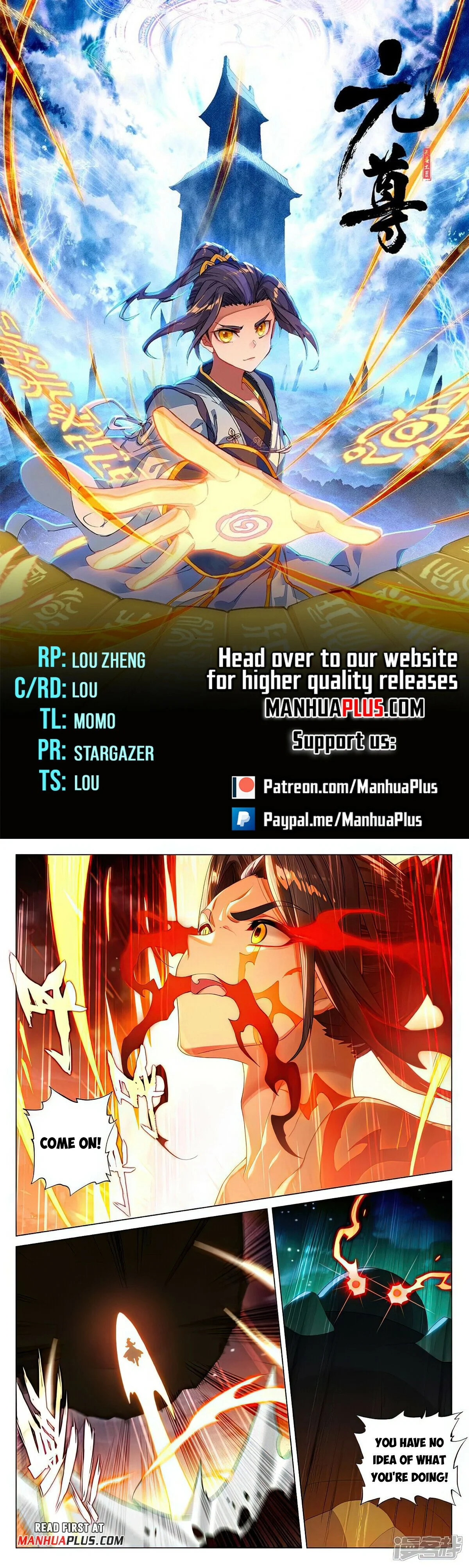 Read Dragon Prince Yuan EN Manga Online
