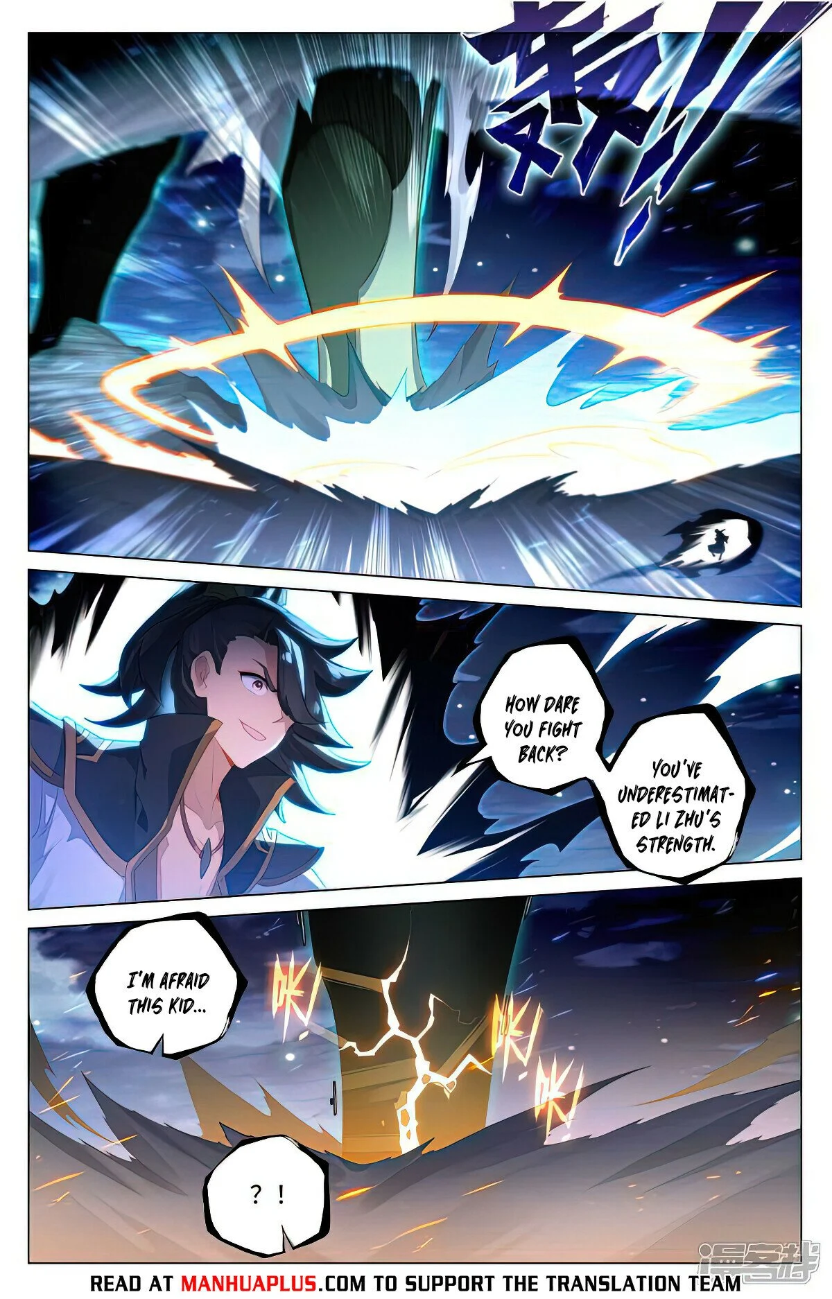 Read Dragon Prince Yuan EN Manga Online