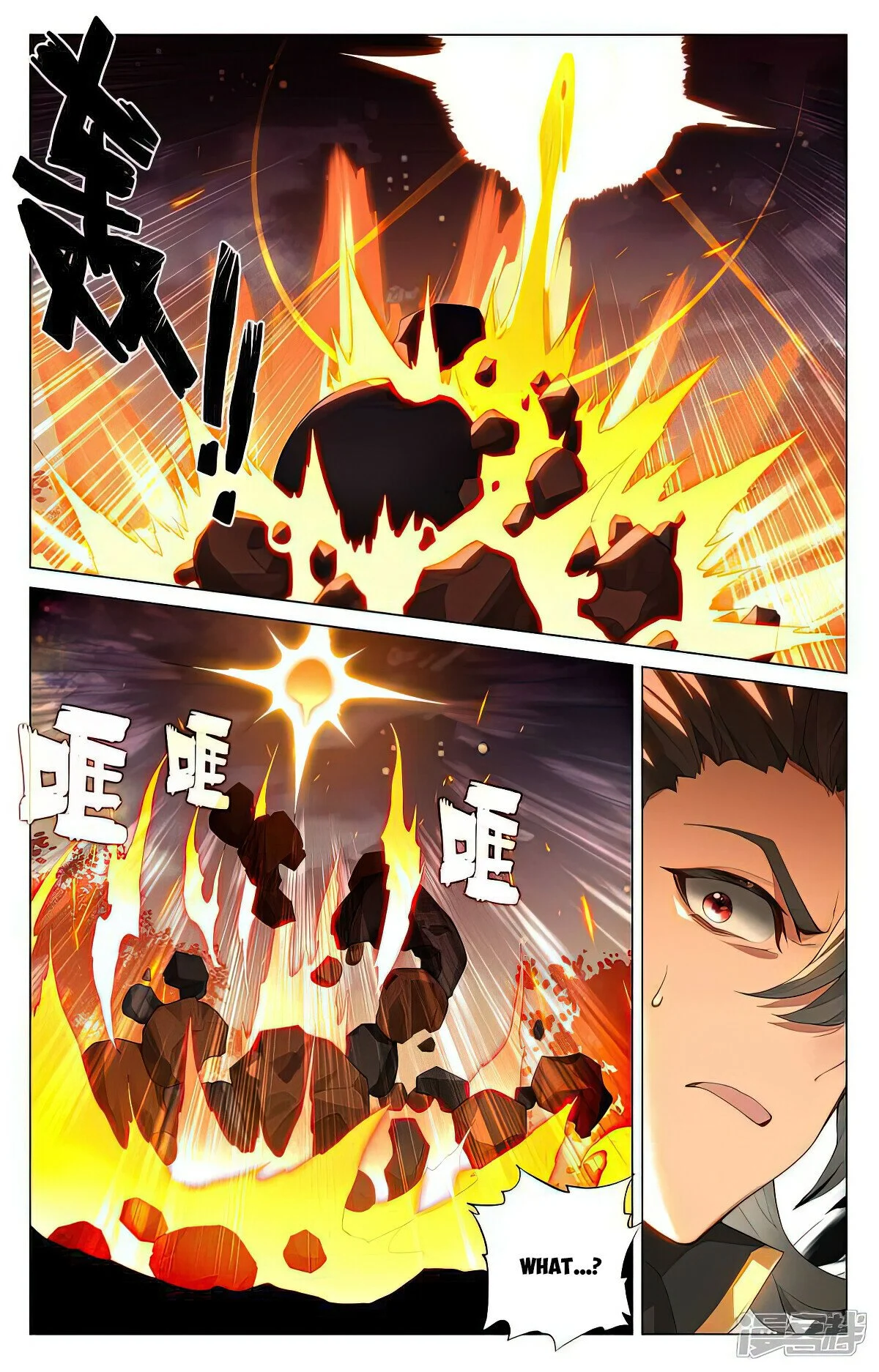 Read Dragon Prince Yuan EN Manga Online