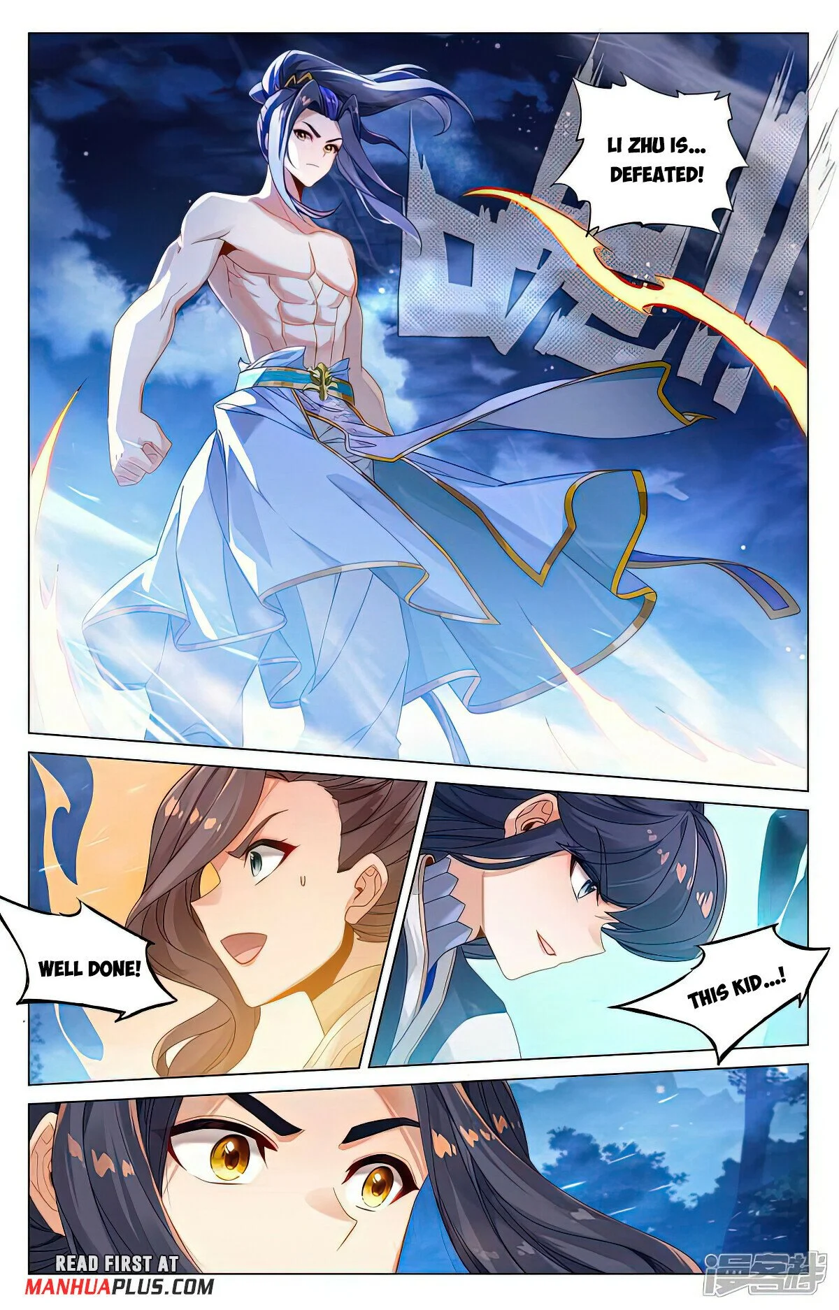 Read Dragon Prince Yuan EN Manga Online