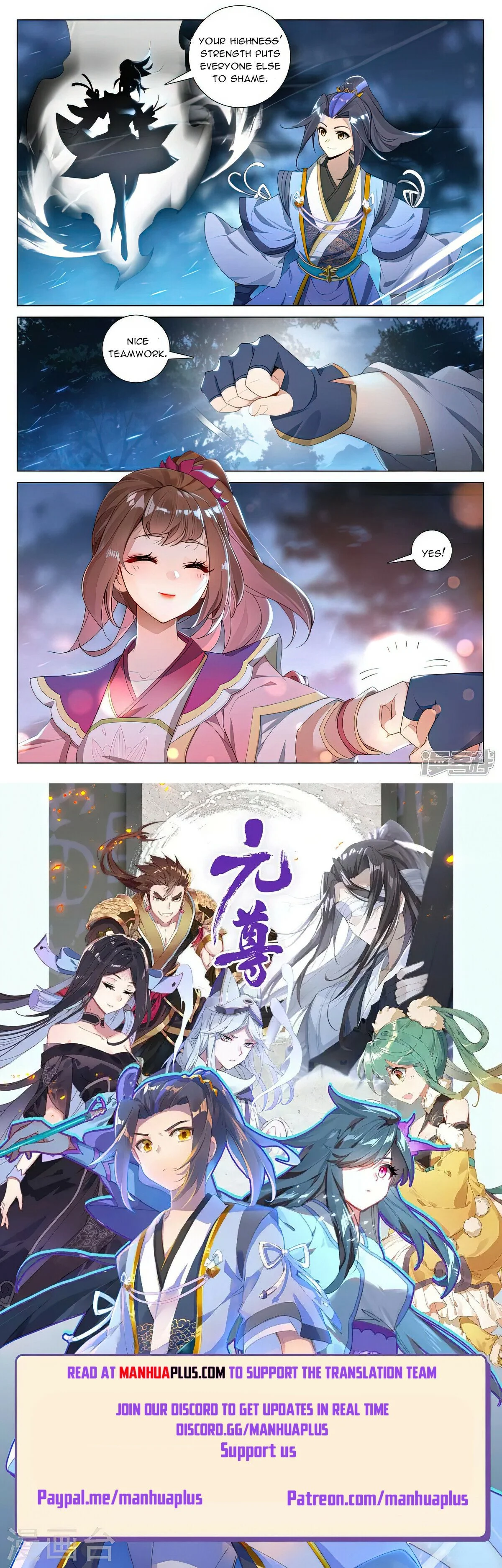 Read Dragon Prince Yuan EN Manga Online