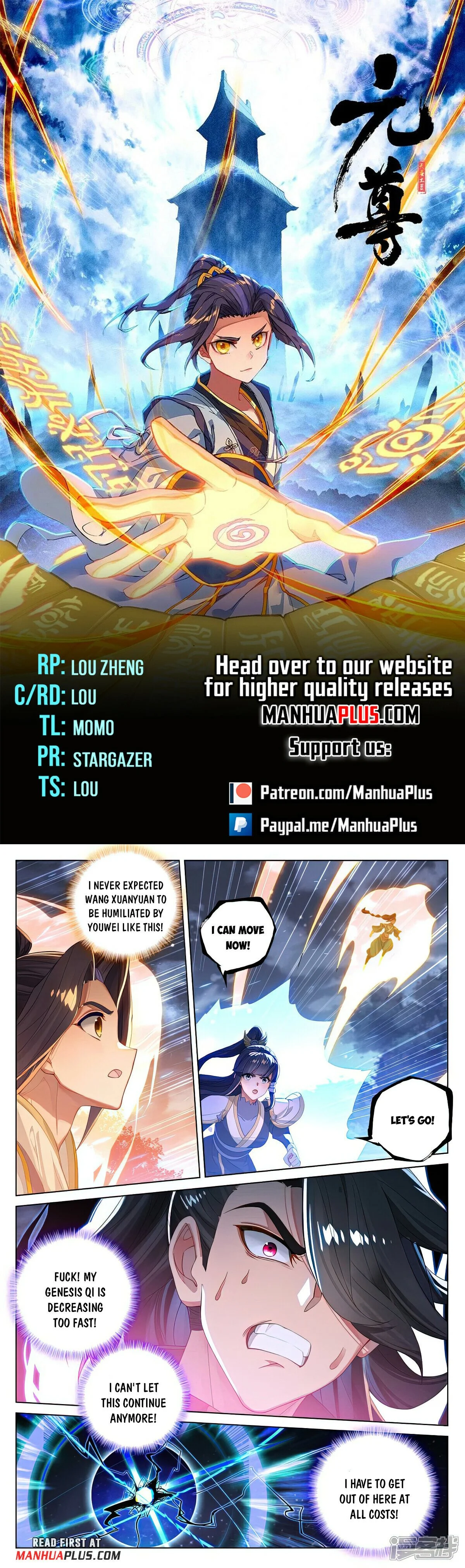 Read Dragon Prince Yuan EN Manga Online