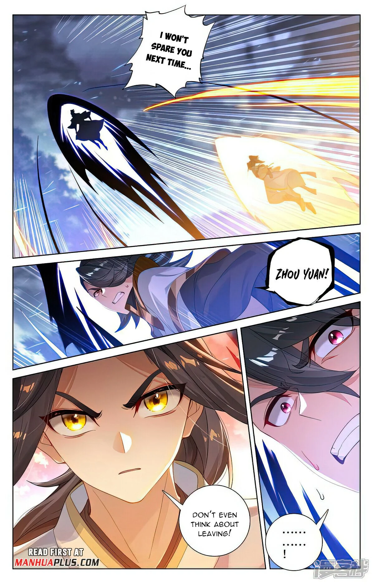 Read Dragon Prince Yuan EN Manga Online