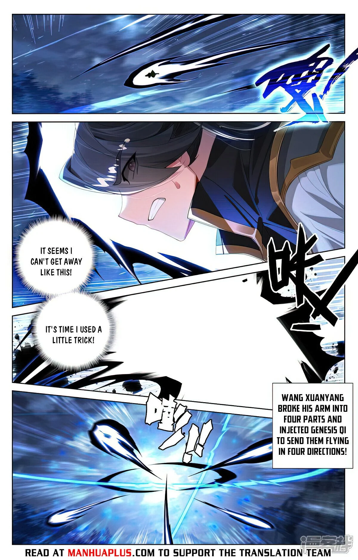 Read Dragon Prince Yuan EN Manga Online