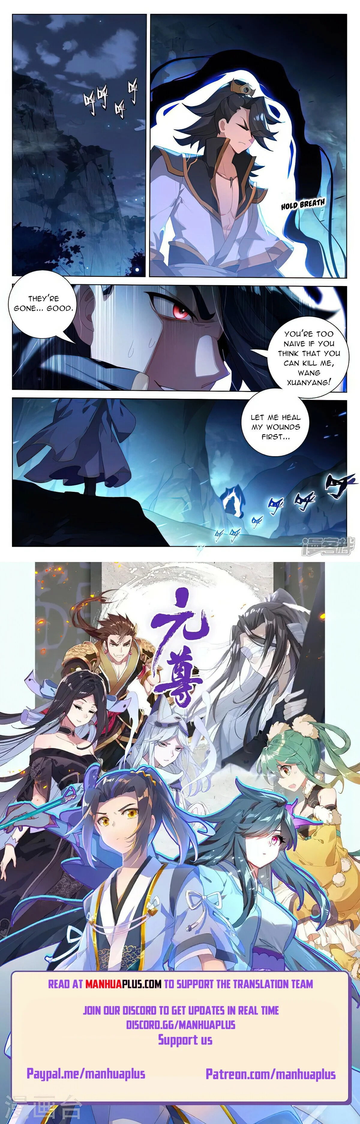 Read Dragon Prince Yuan EN Manga Online