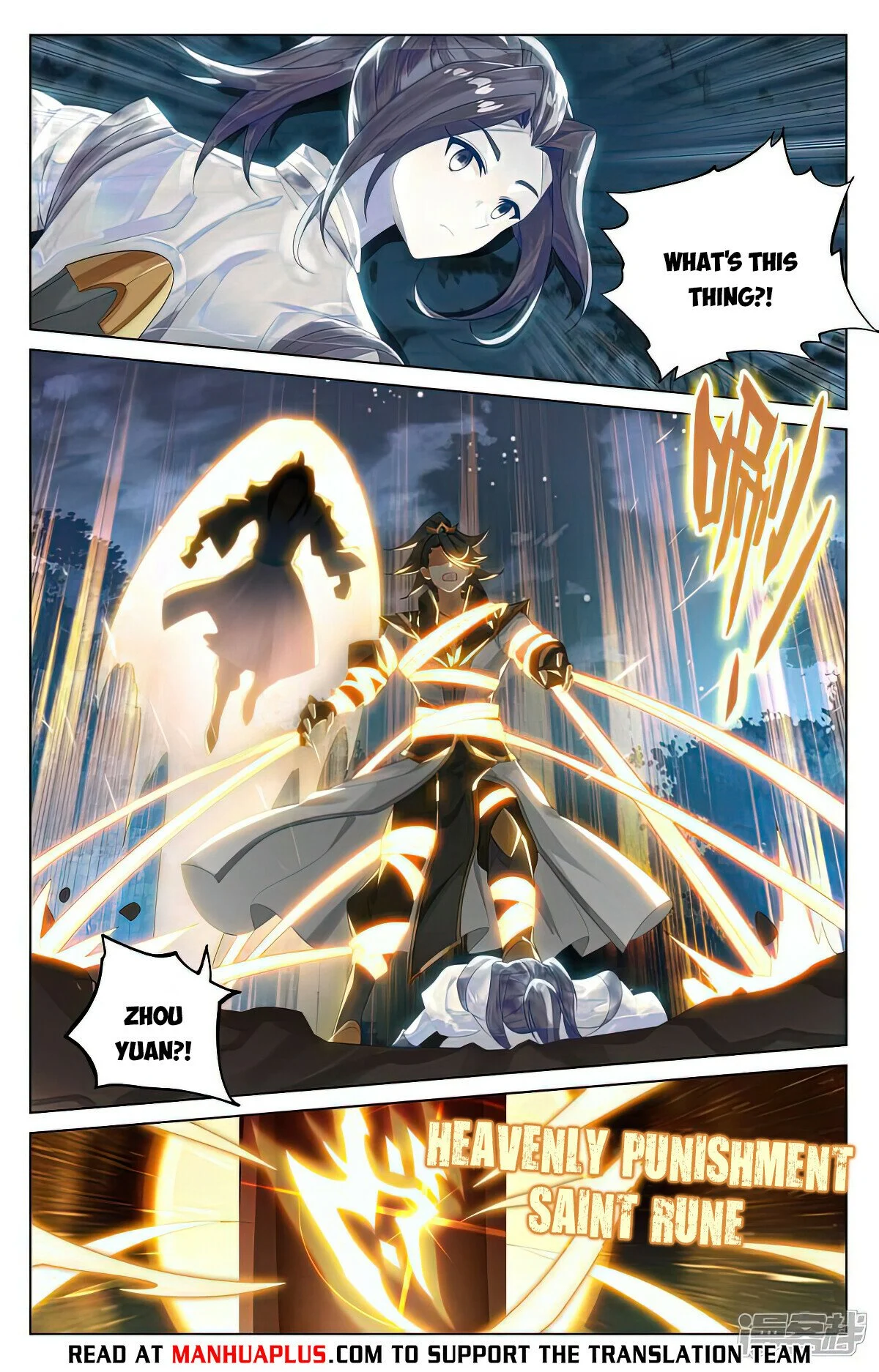 Read Dragon Prince Yuan EN Manga Online