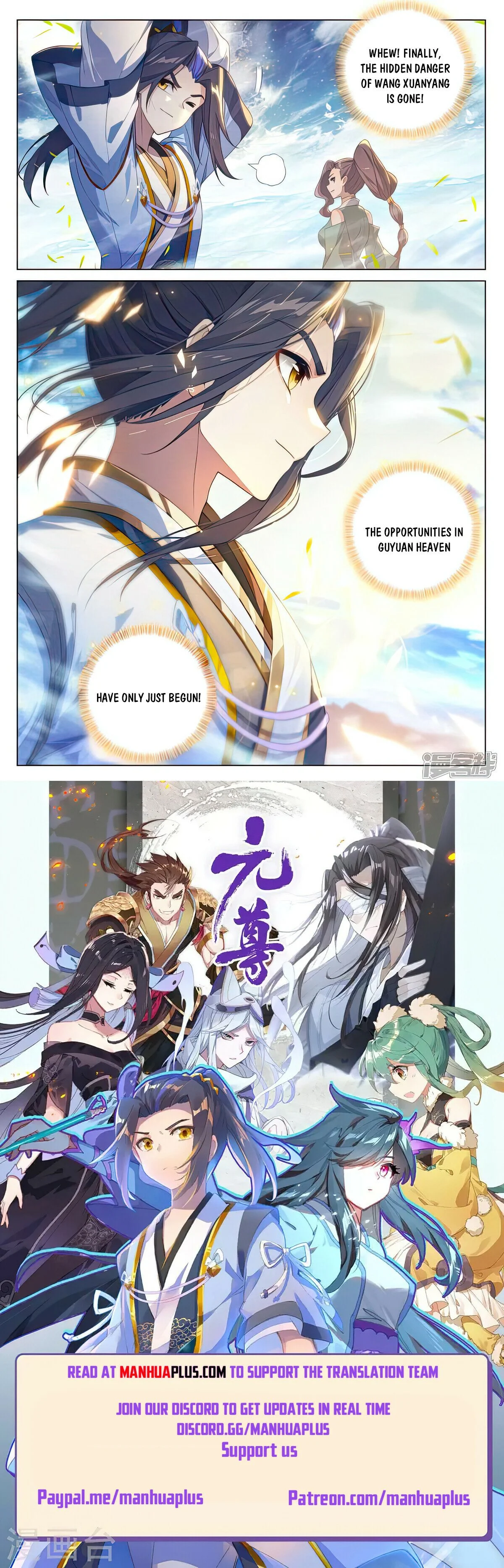 Read Dragon Prince Yuan EN Manga Online