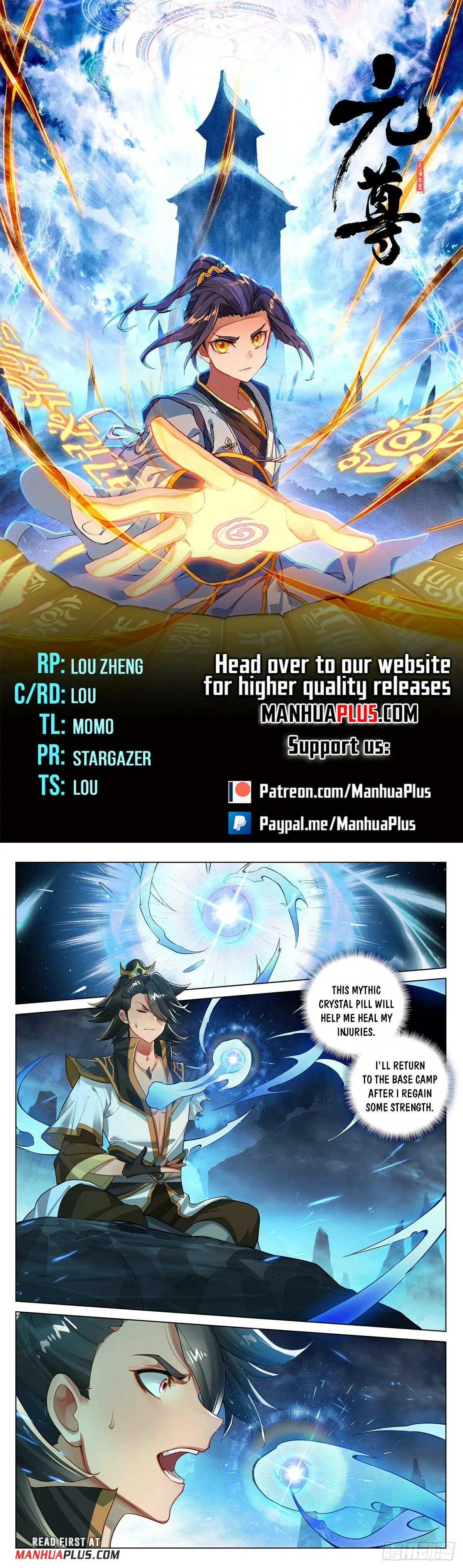Read Dragon Prince Yuan EN Manga Online