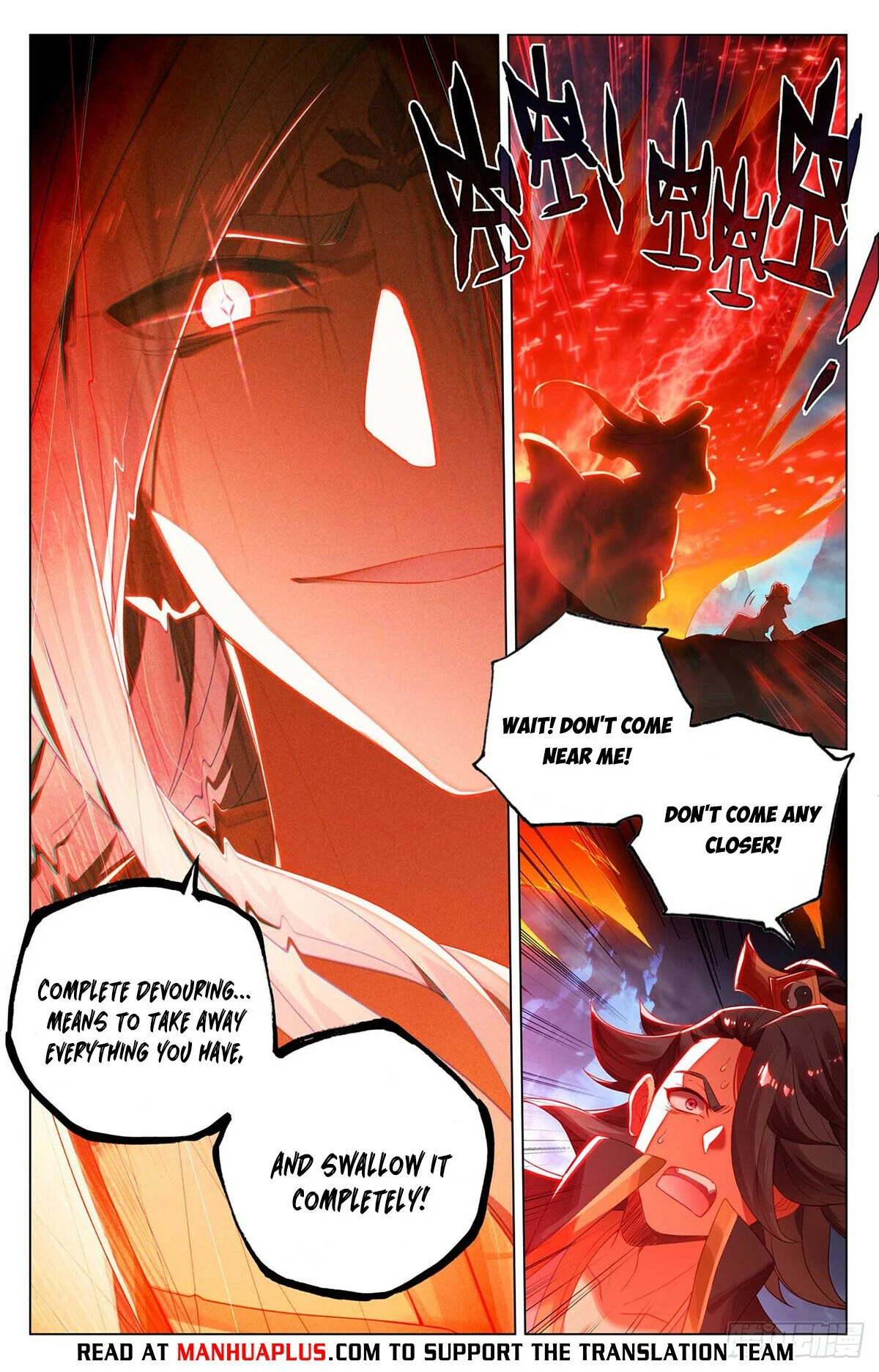 Read Dragon Prince Yuan EN Manga Online