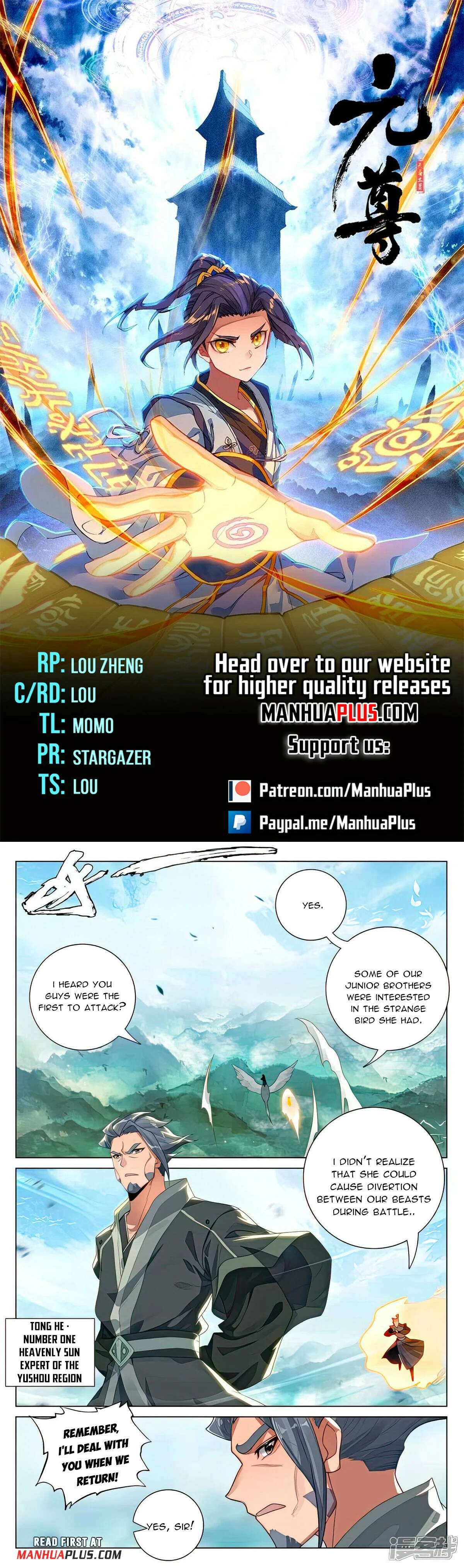 Read Dragon Prince Yuan EN Manga Online