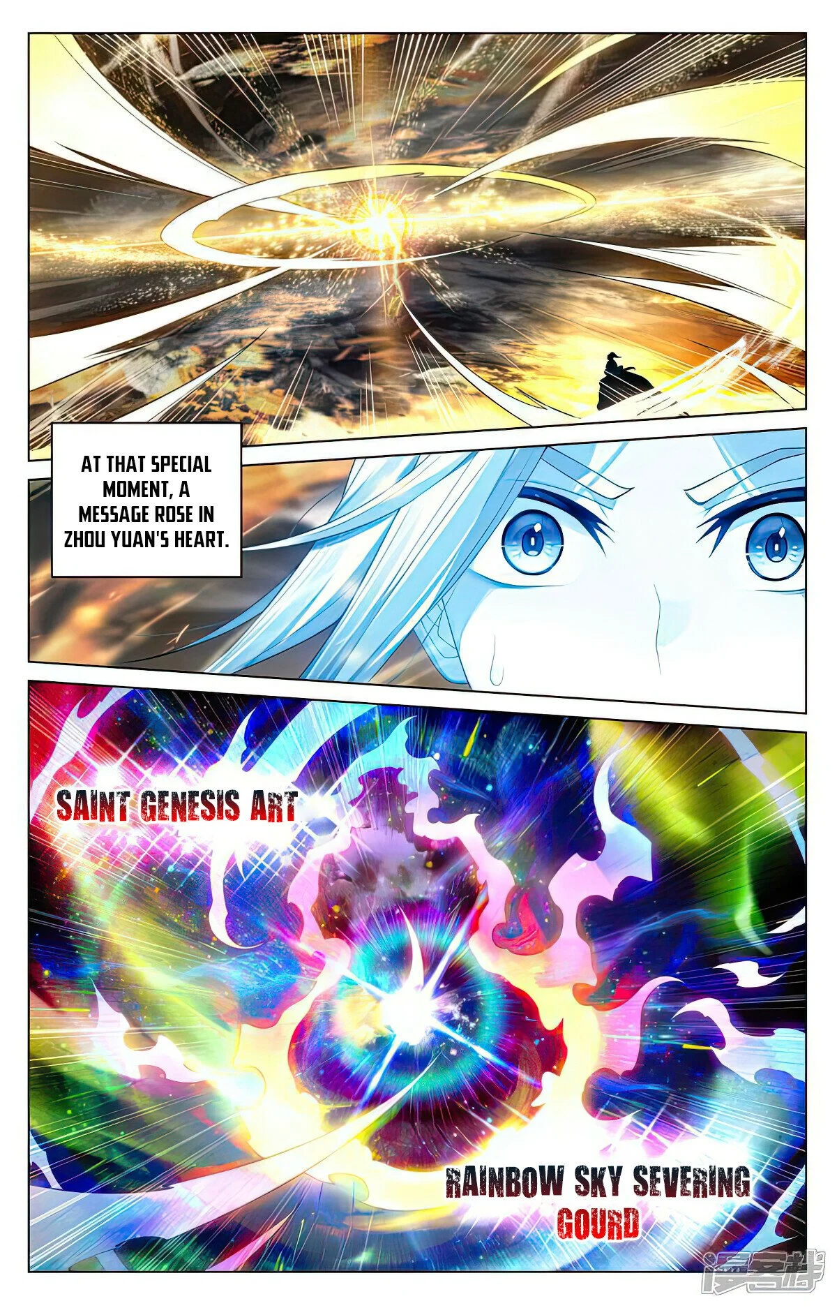 Read Dragon Prince Yuan EN Manga Online