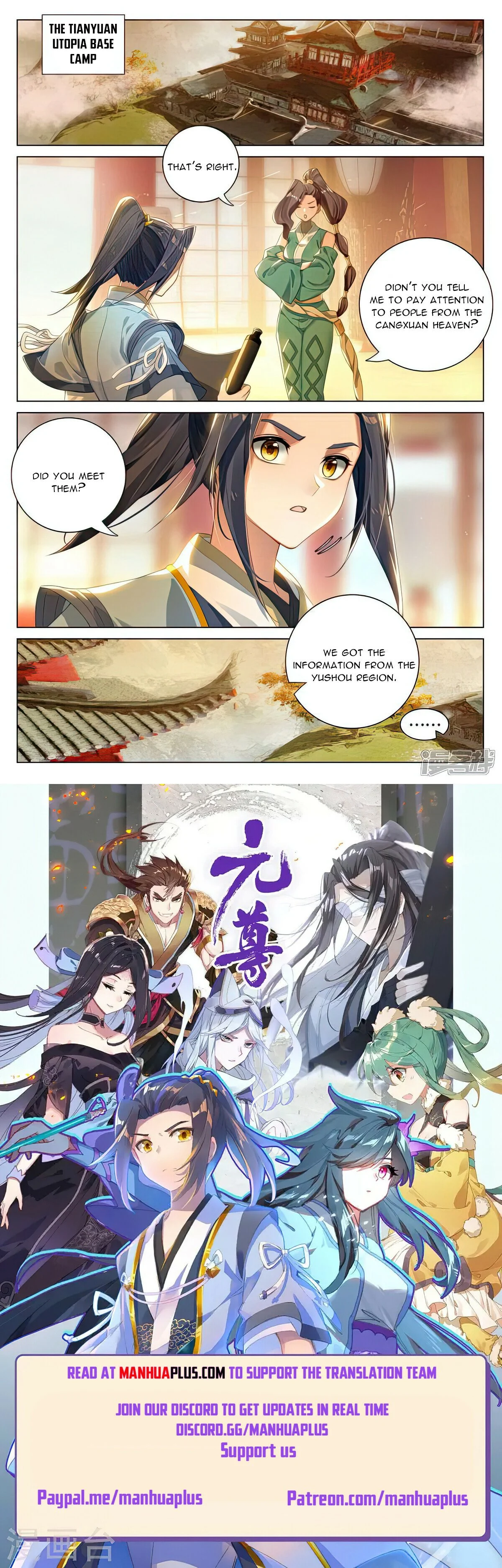Read Dragon Prince Yuan EN Manga Online
