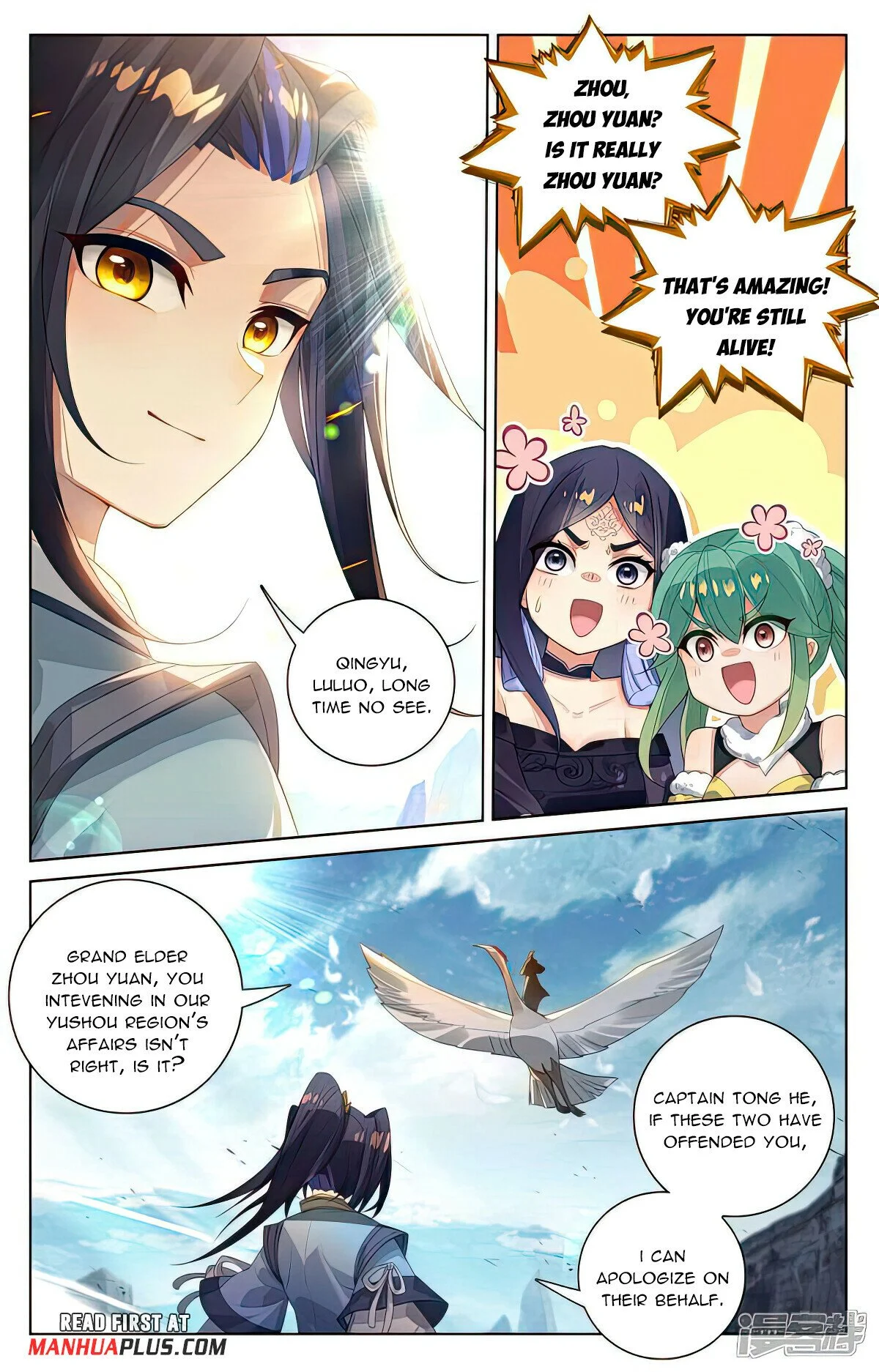 Read Dragon Prince Yuan EN Manga Online