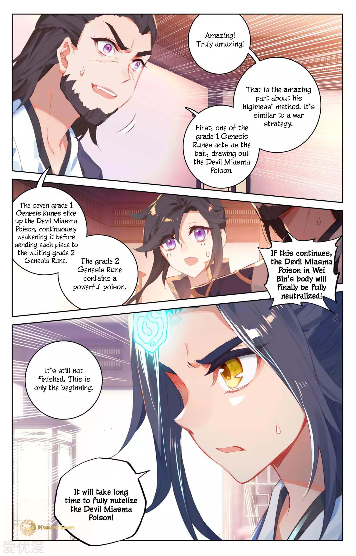 Read Dragon Prince Yuan EN Manga Online