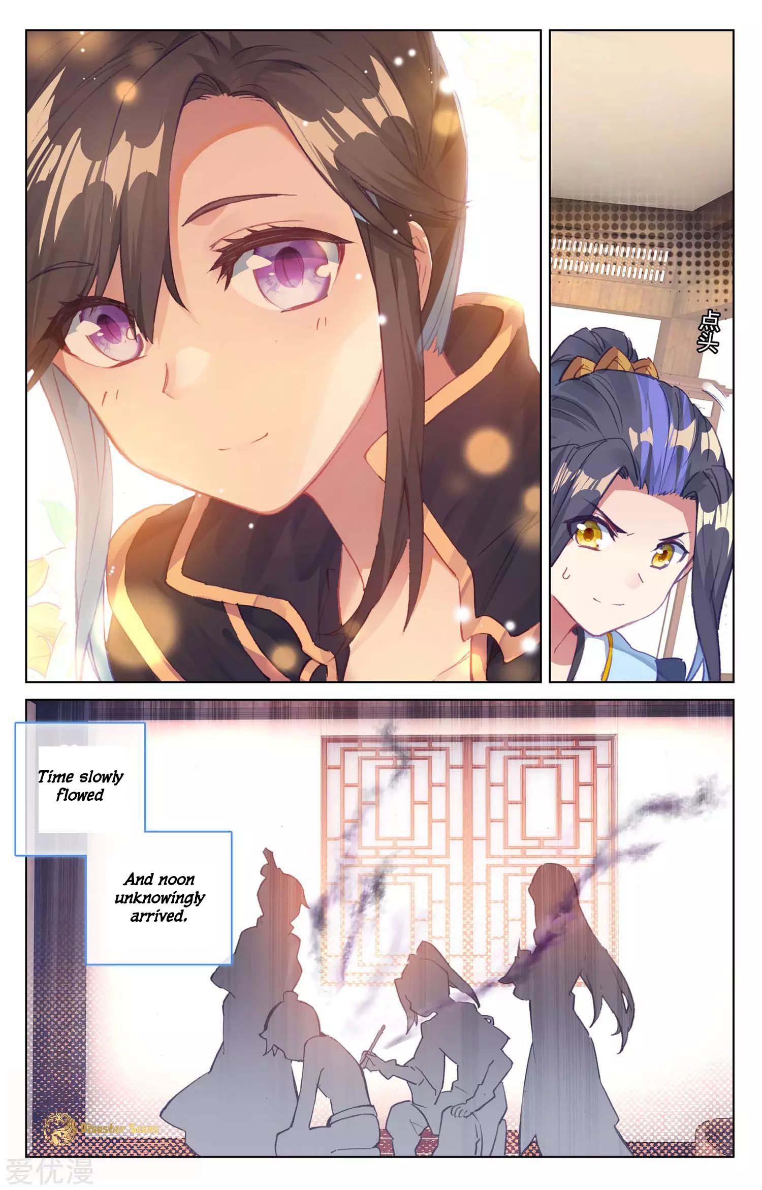 Read Dragon Prince Yuan EN Manga Online