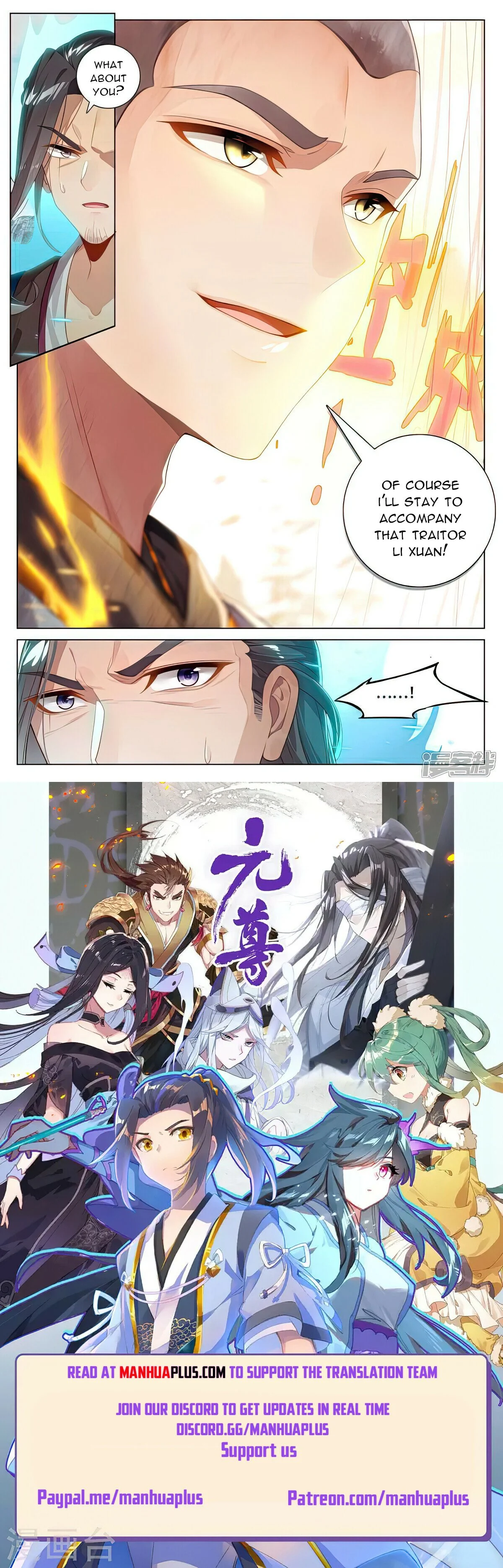 Read Dragon Prince Yuan EN Manga Online