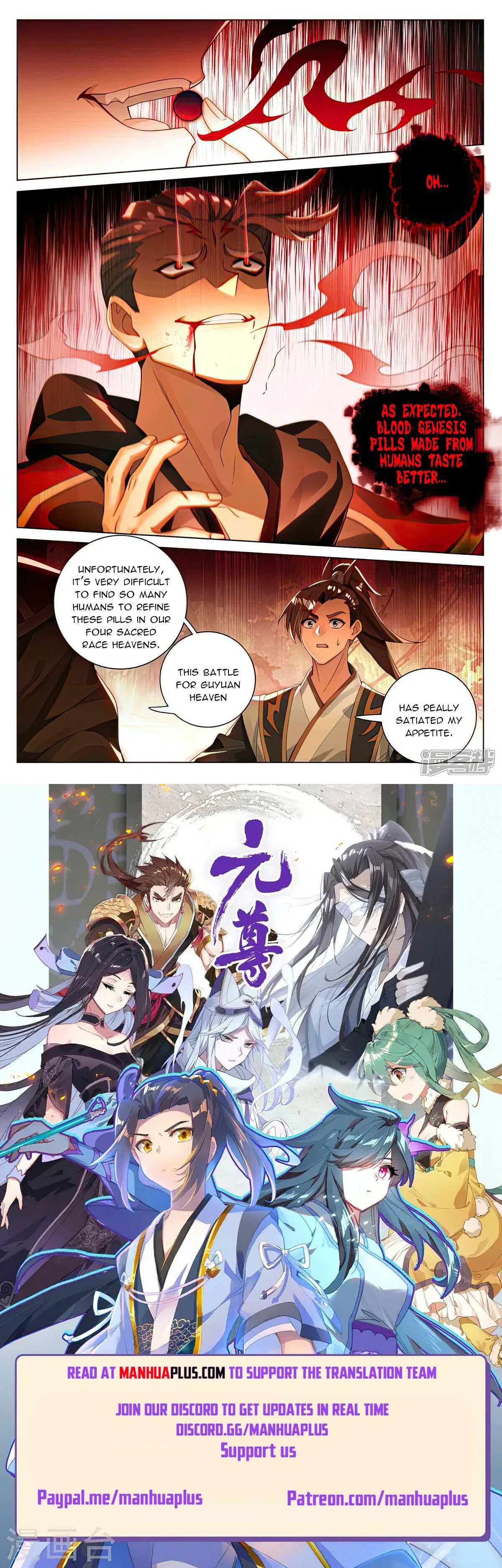 Read Dragon Prince Yuan EN Manga Online