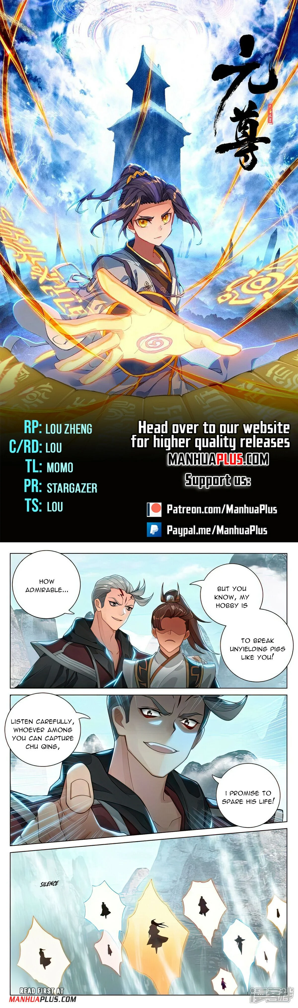 Read Dragon Prince Yuan EN Manga Online