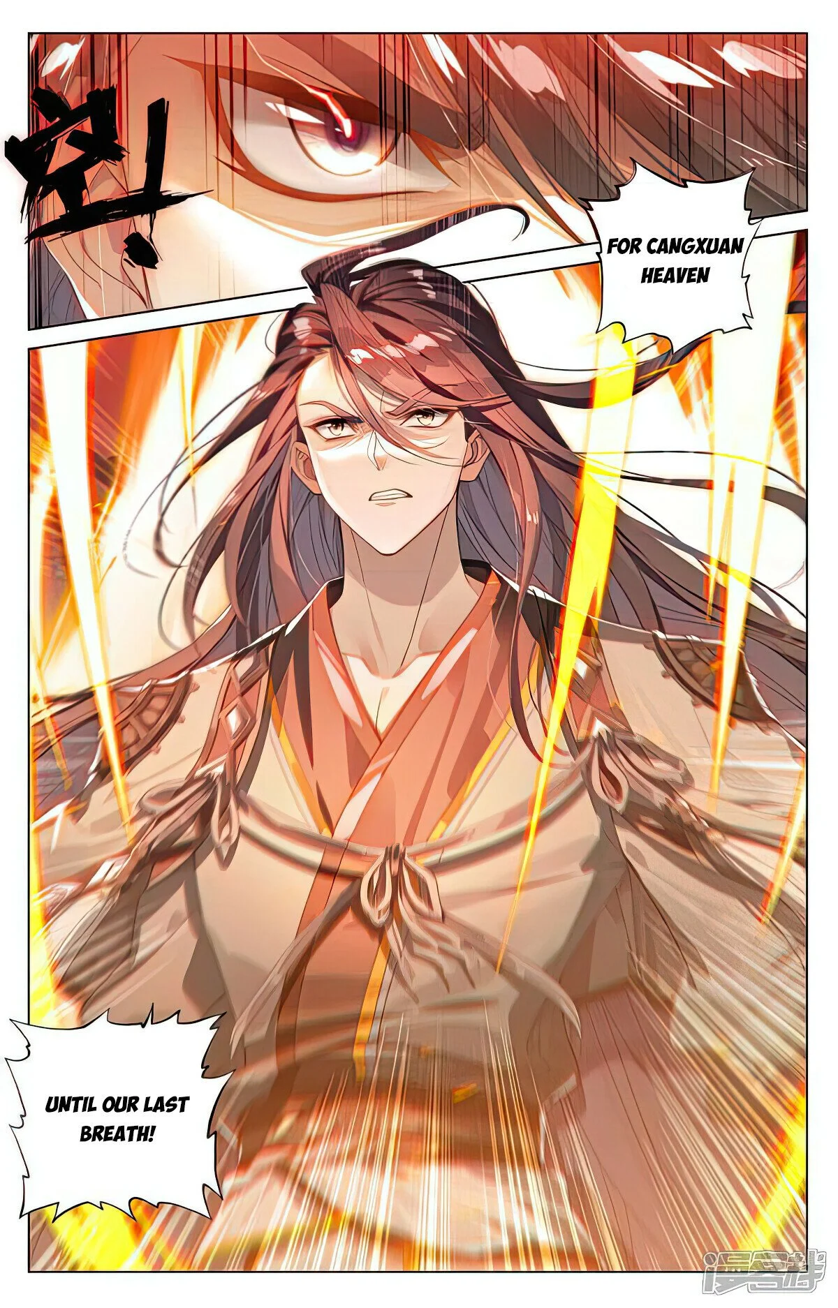 Read Dragon Prince Yuan EN Manga Online