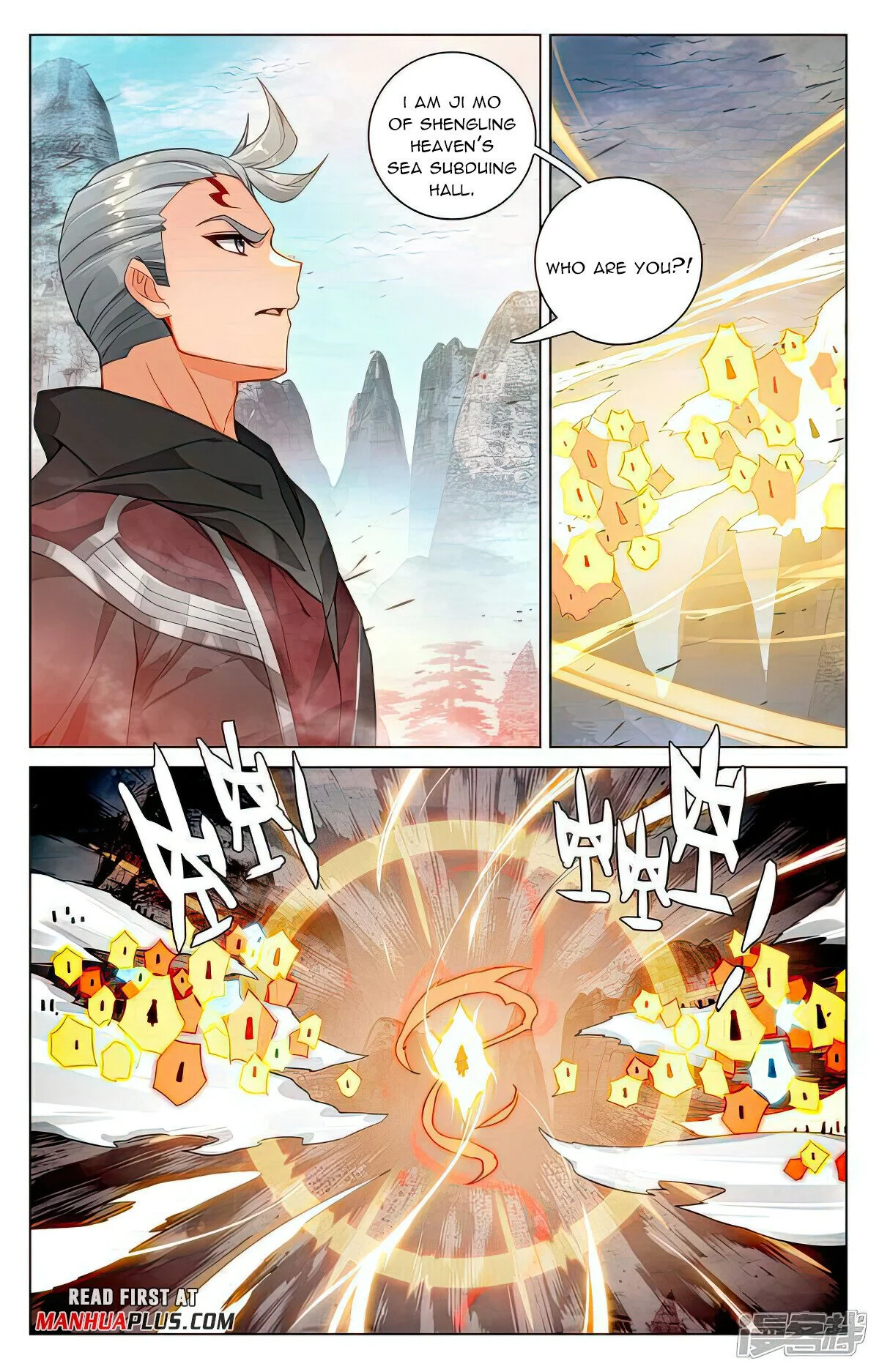 Read Dragon Prince Yuan EN Manga Online