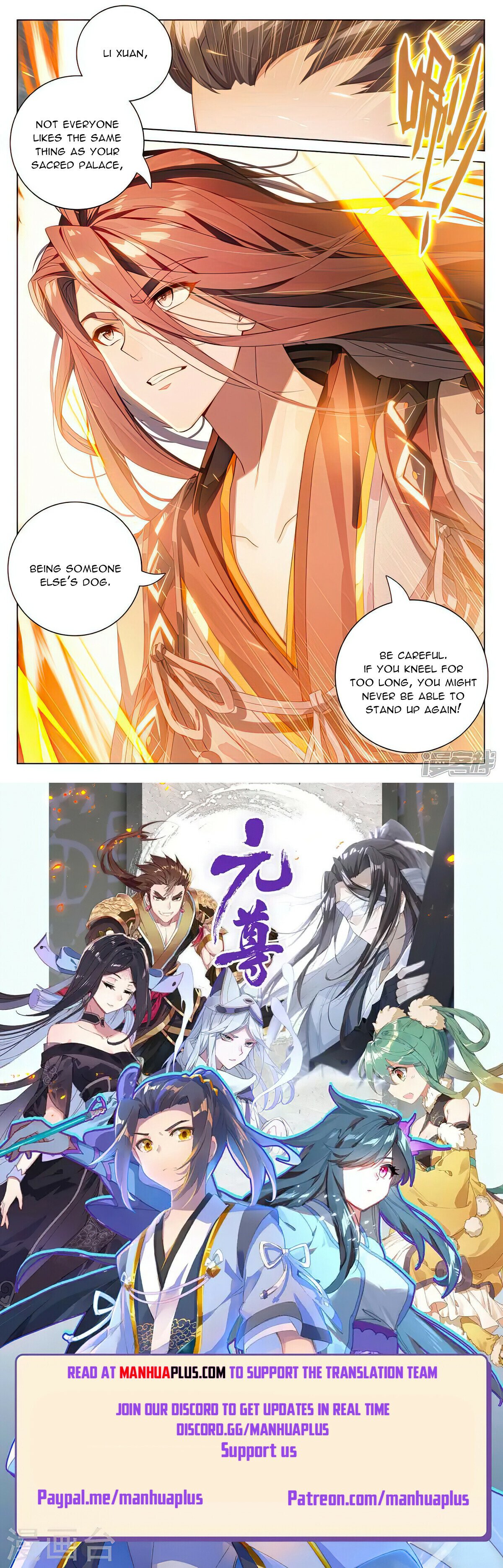 Read Dragon Prince Yuan EN Manga Online
