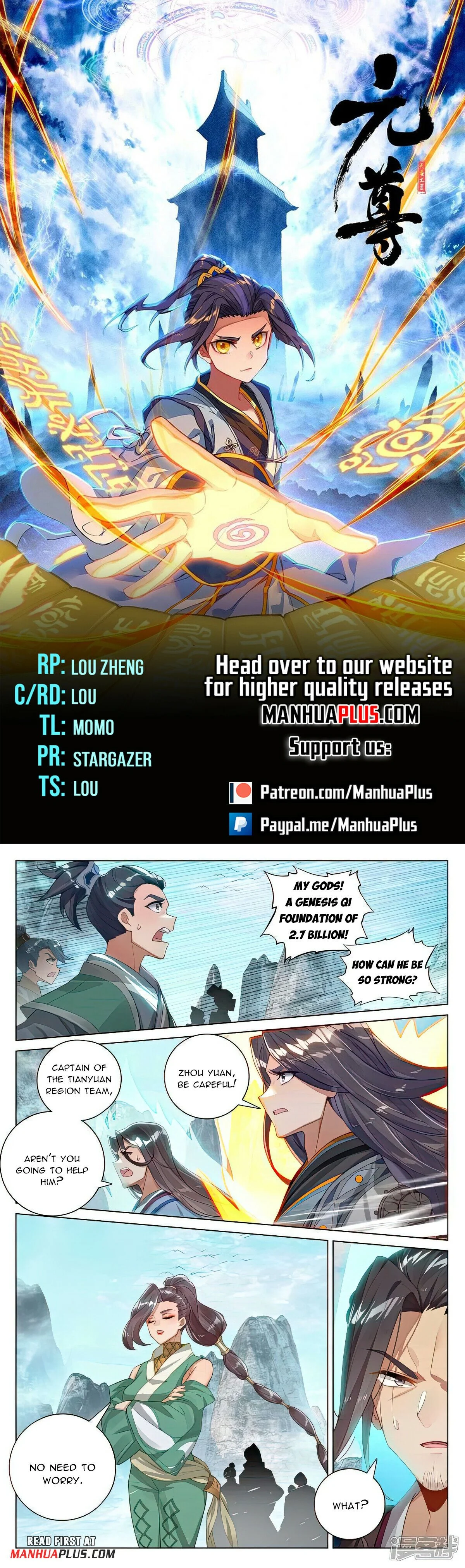 Read Dragon Prince Yuan EN Manga Online