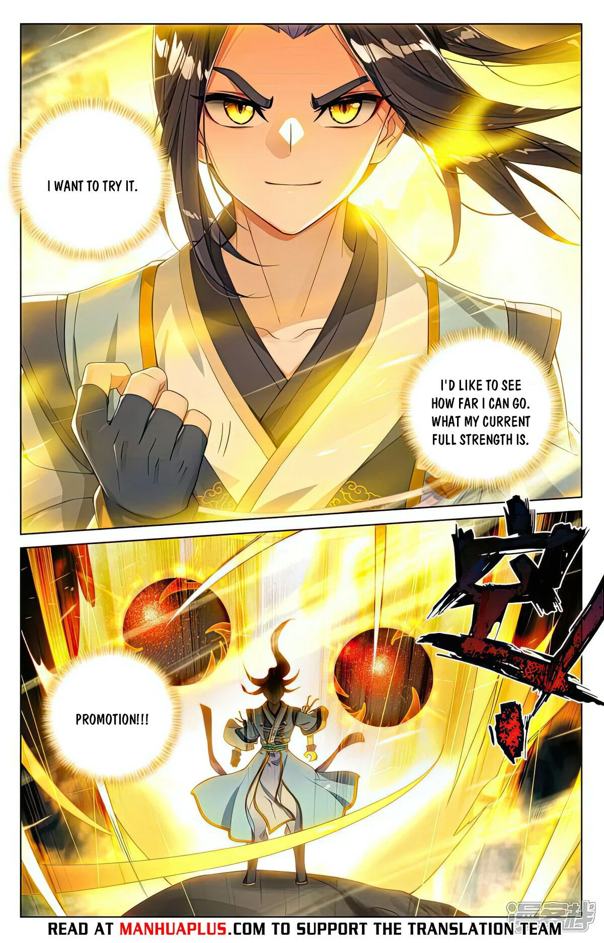 Read Dragon Prince Yuan EN Manga Online