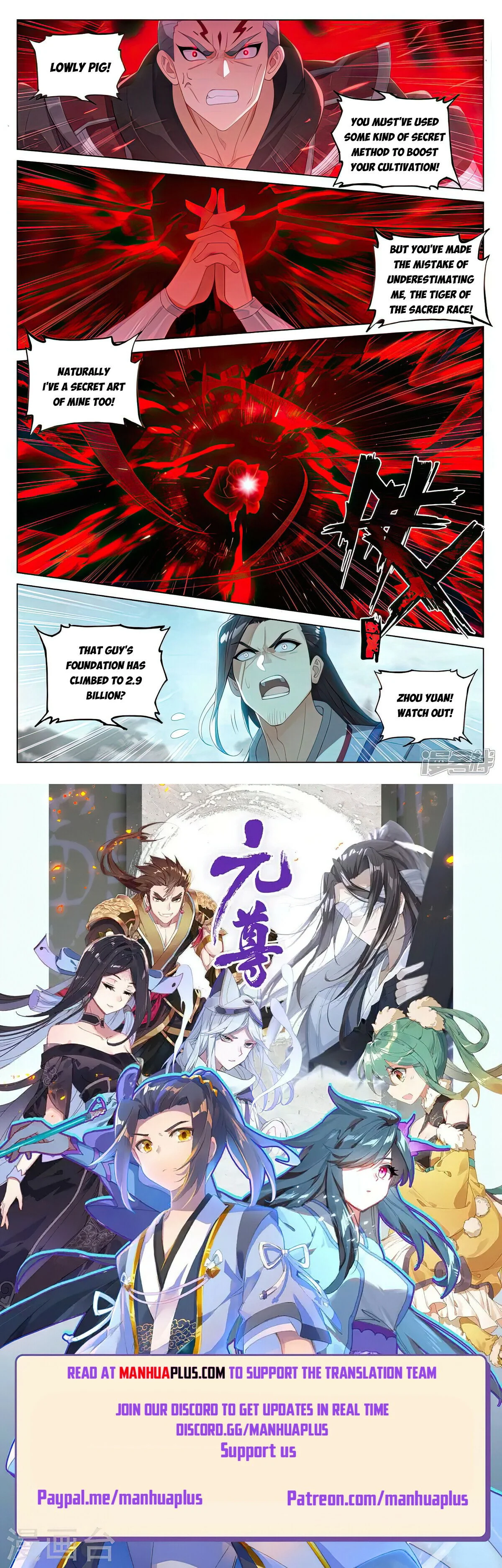 Read Dragon Prince Yuan EN Manga Online