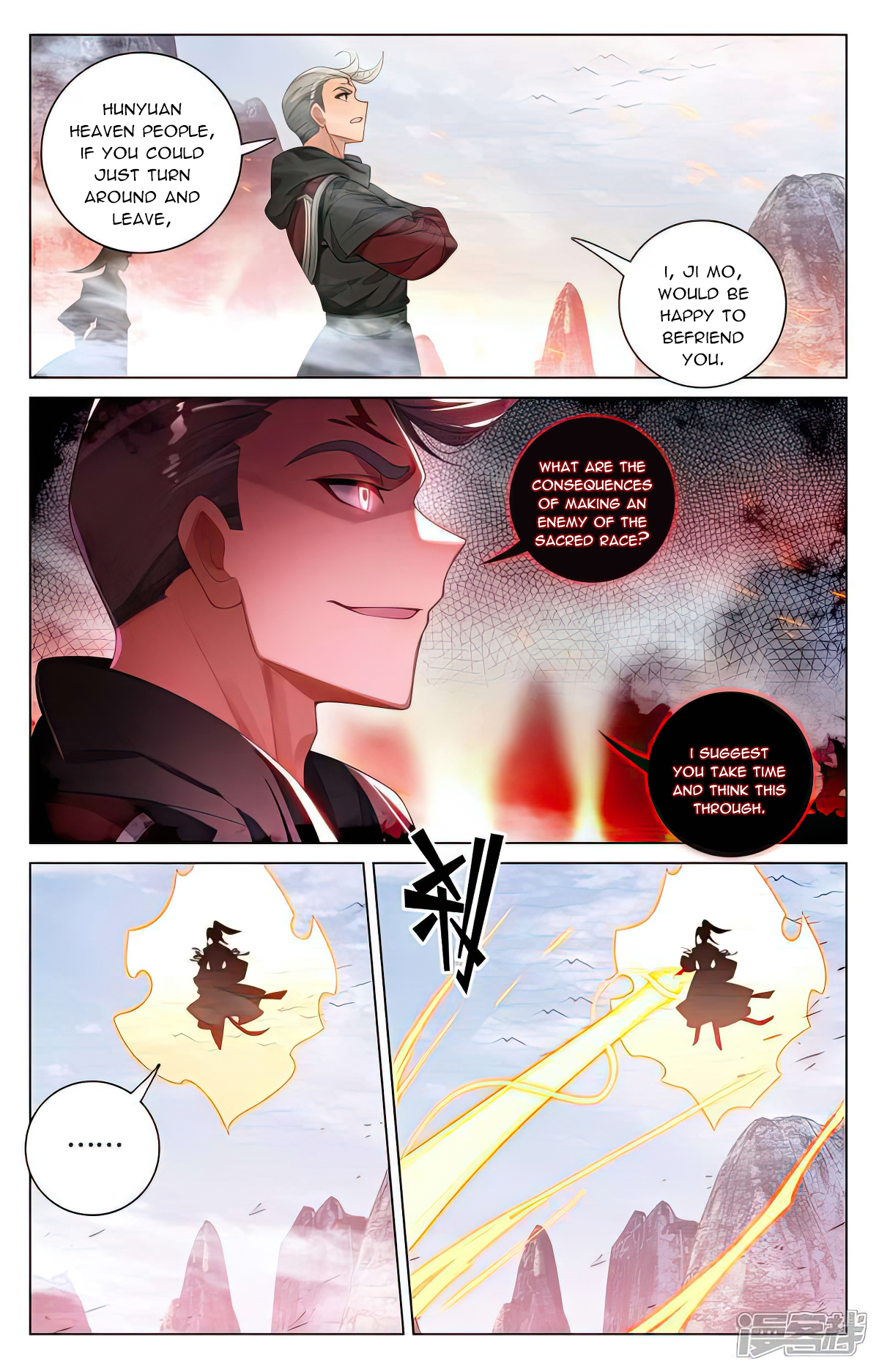 Read Dragon Prince Yuan EN Manga Online