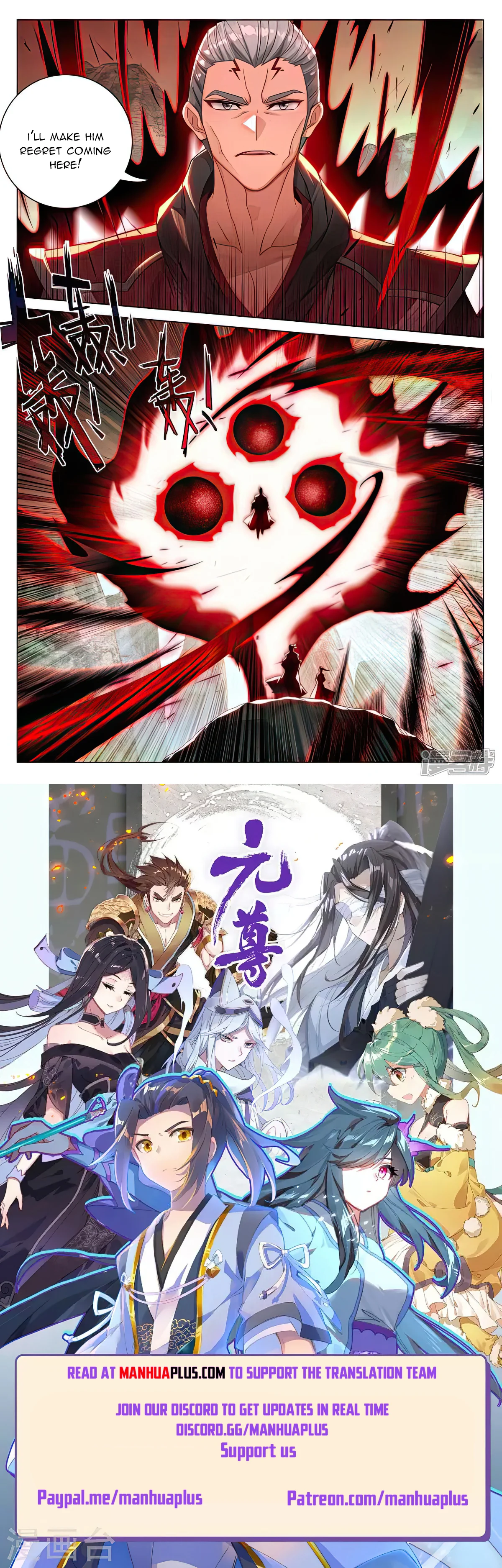 Read Dragon Prince Yuan EN Manga Online
