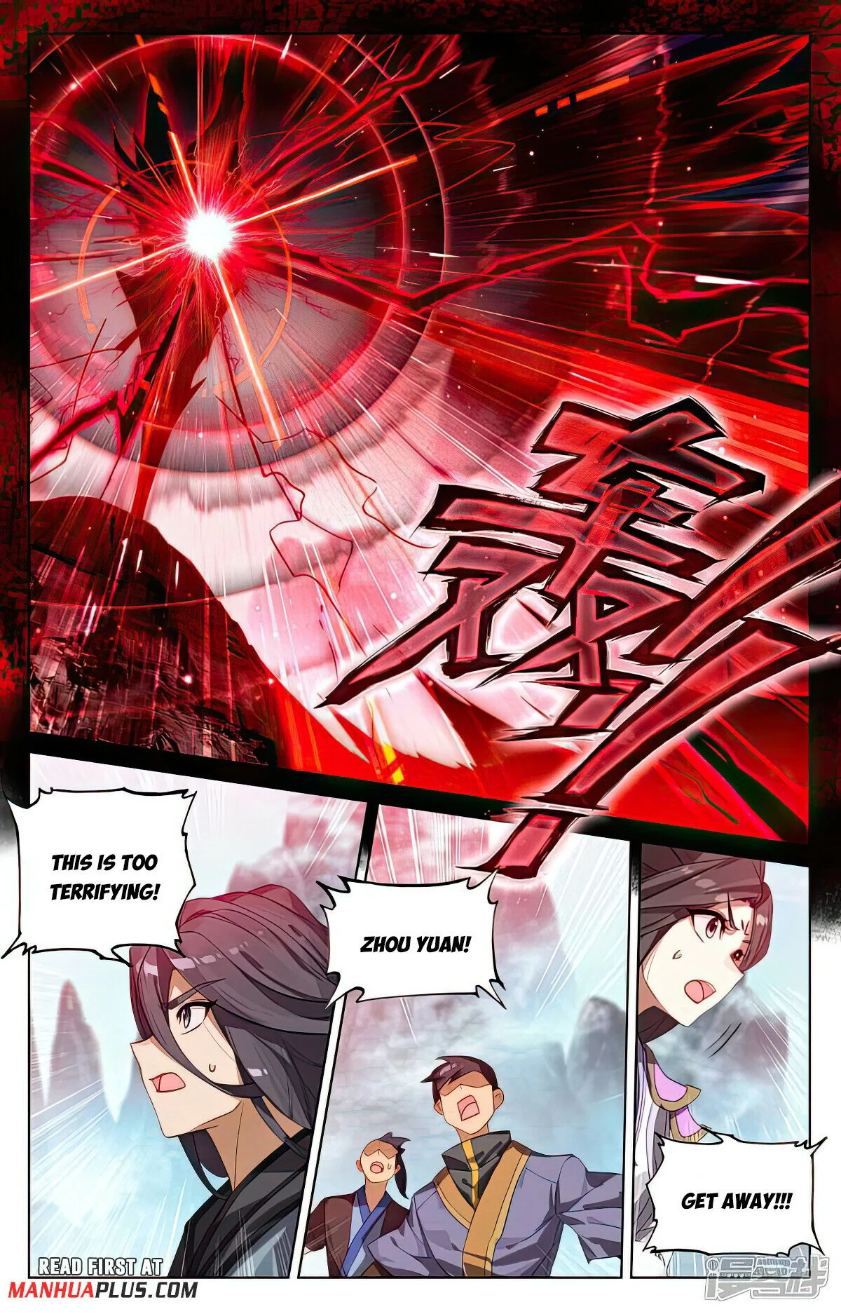 Read Dragon Prince Yuan EN Manga Online