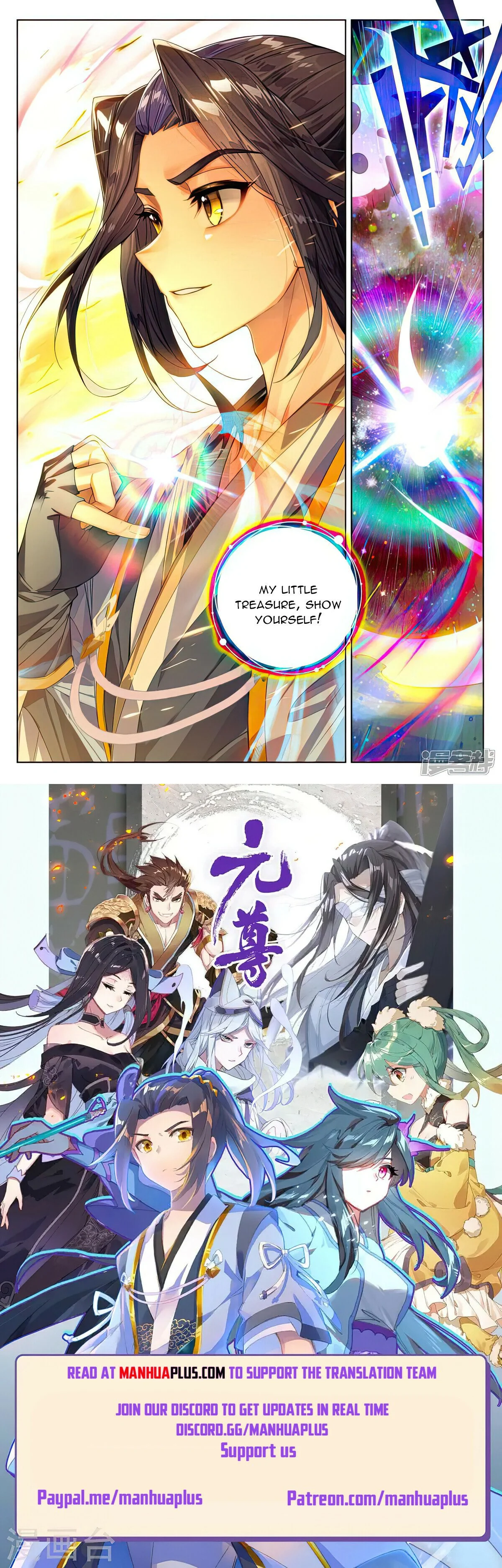 Read Dragon Prince Yuan EN Manga Online