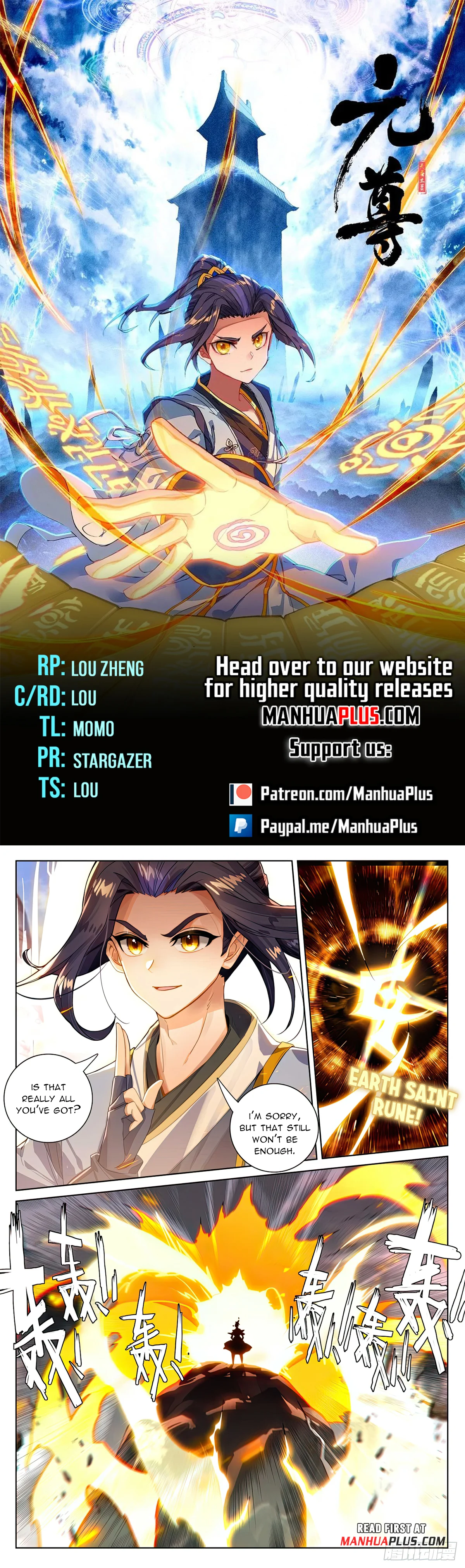 Read Dragon Prince Yuan EN Manga Online