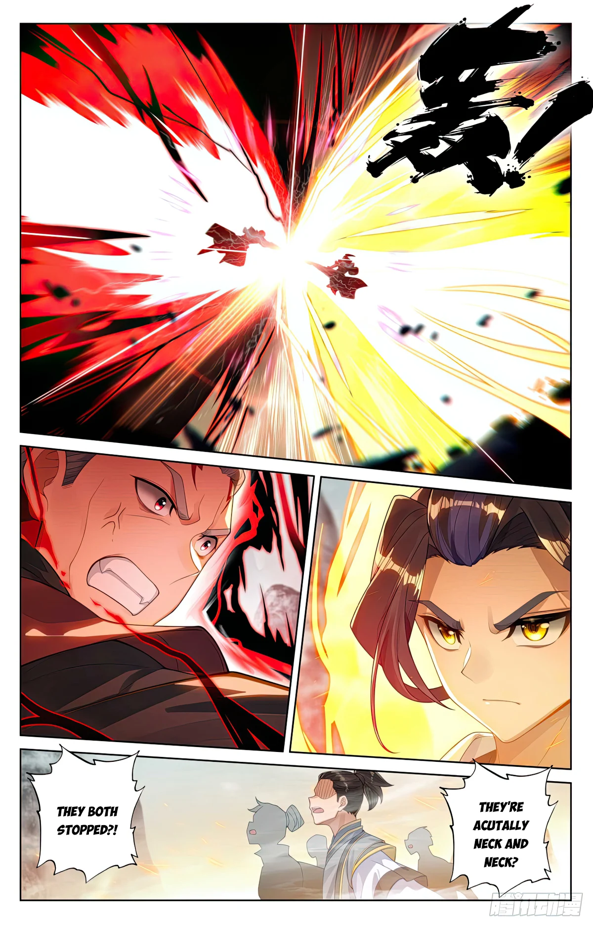 Read Dragon Prince Yuan EN Manga Online