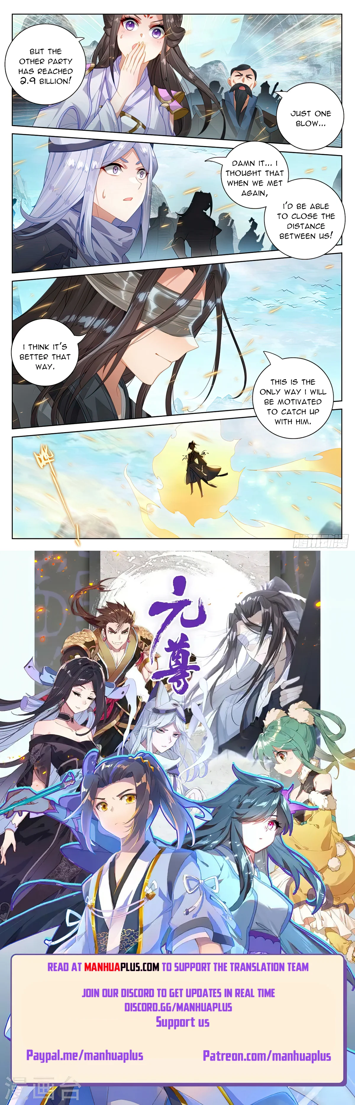 Read Dragon Prince Yuan EN Manga Online