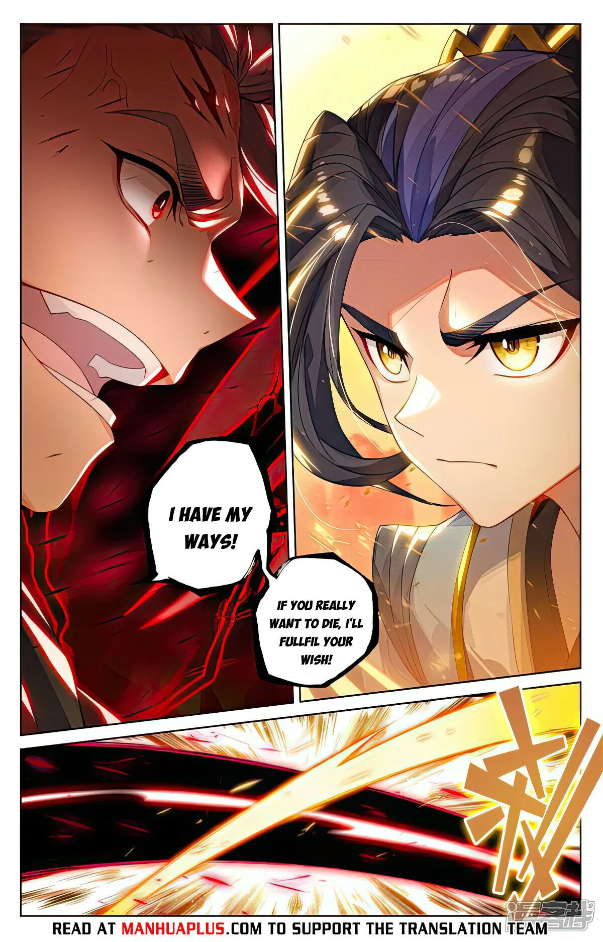 Read Dragon Prince Yuan EN Manga Online