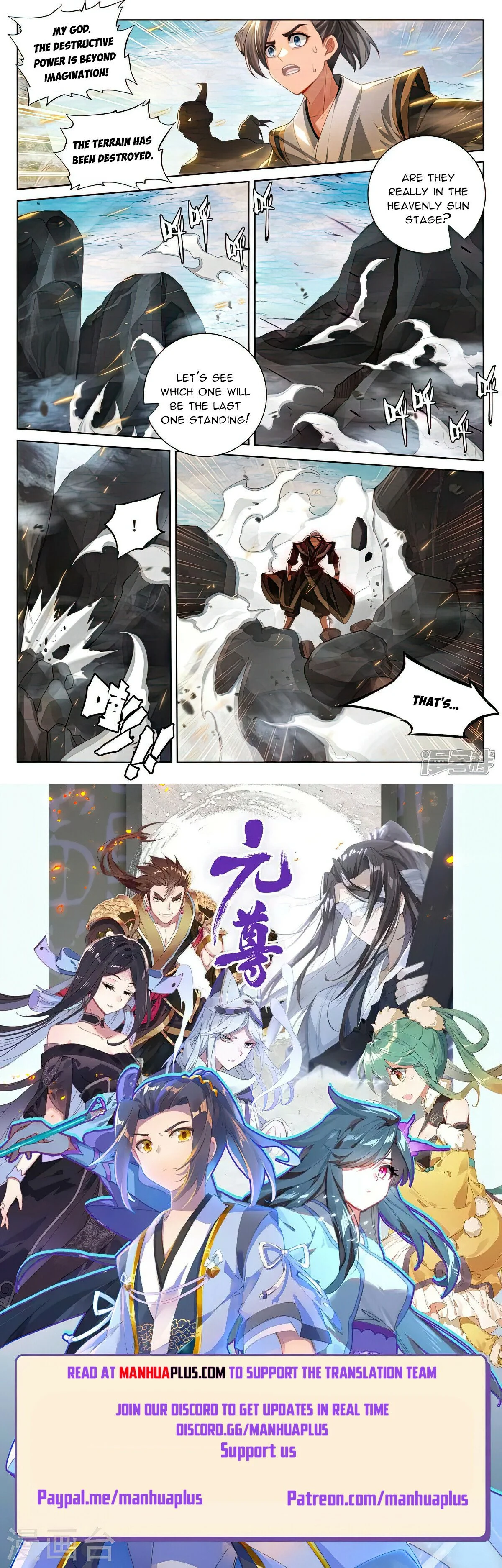 Read Dragon Prince Yuan EN Manga Online