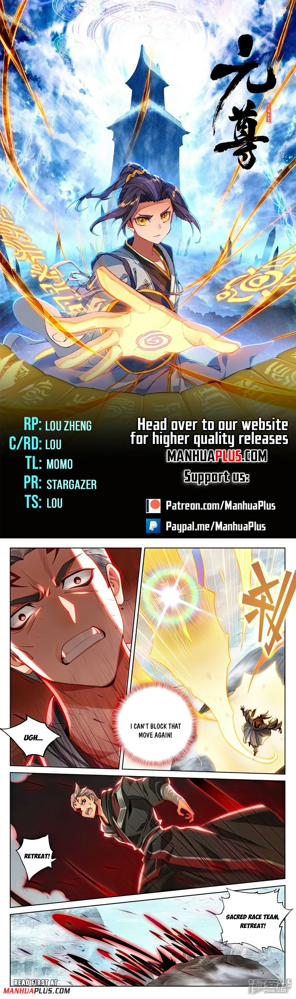 Read Dragon Prince Yuan EN Manga Online
