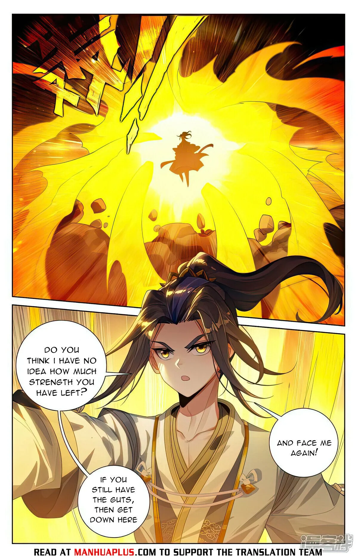 Read Dragon Prince Yuan EN Manga Online