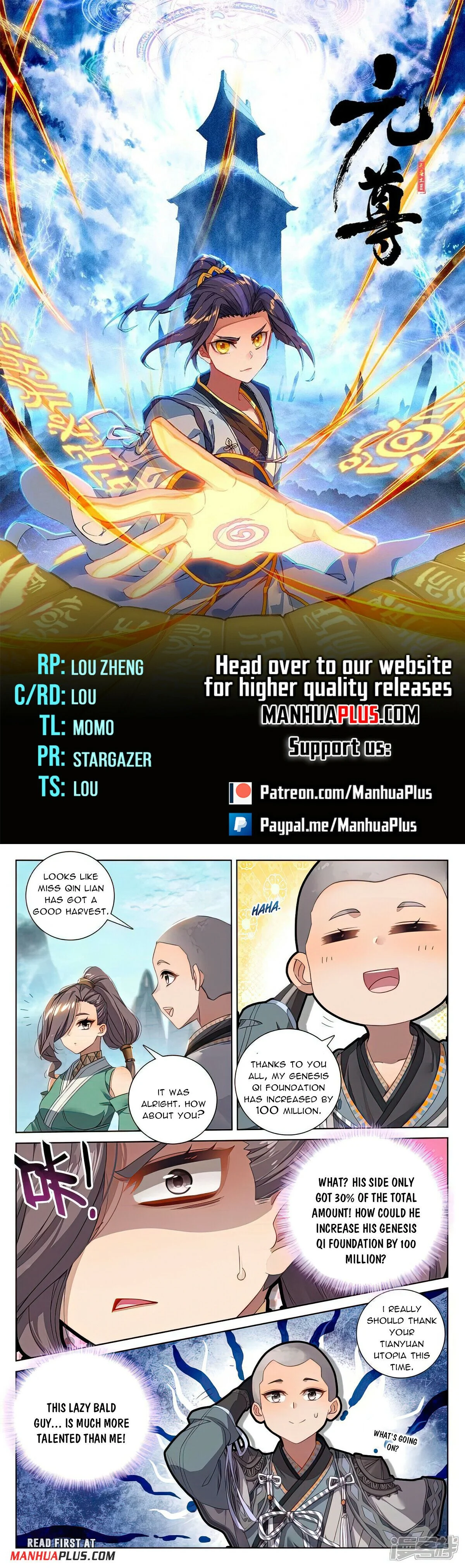 Read Dragon Prince Yuan EN Manga Online