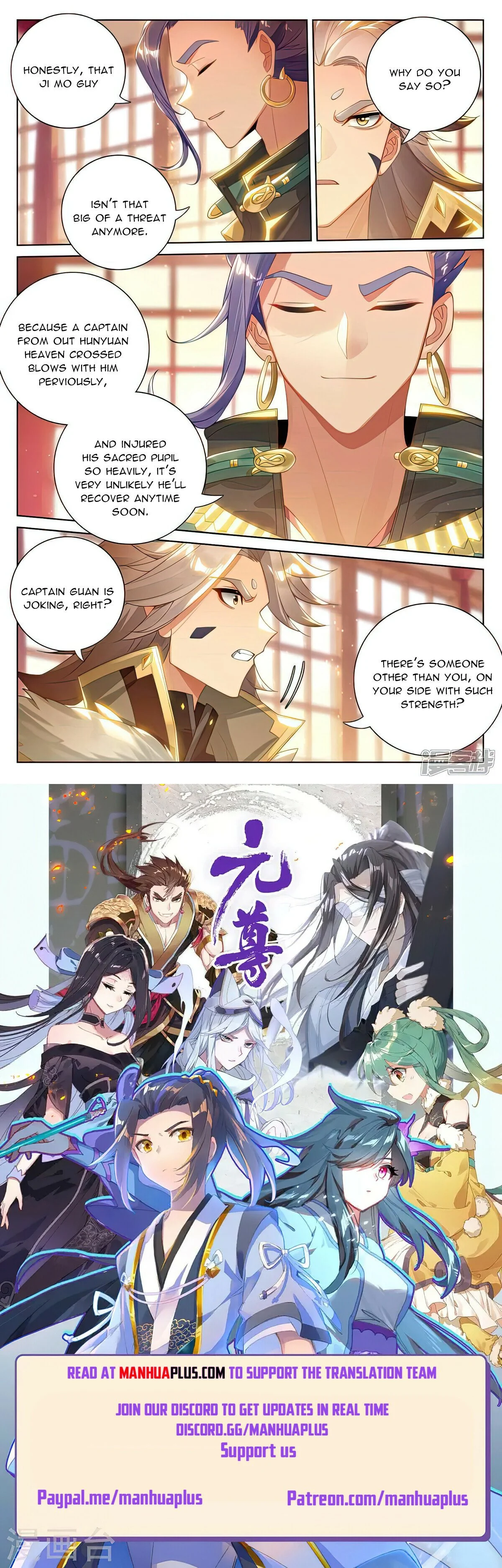 Read Dragon Prince Yuan EN Manga Online
