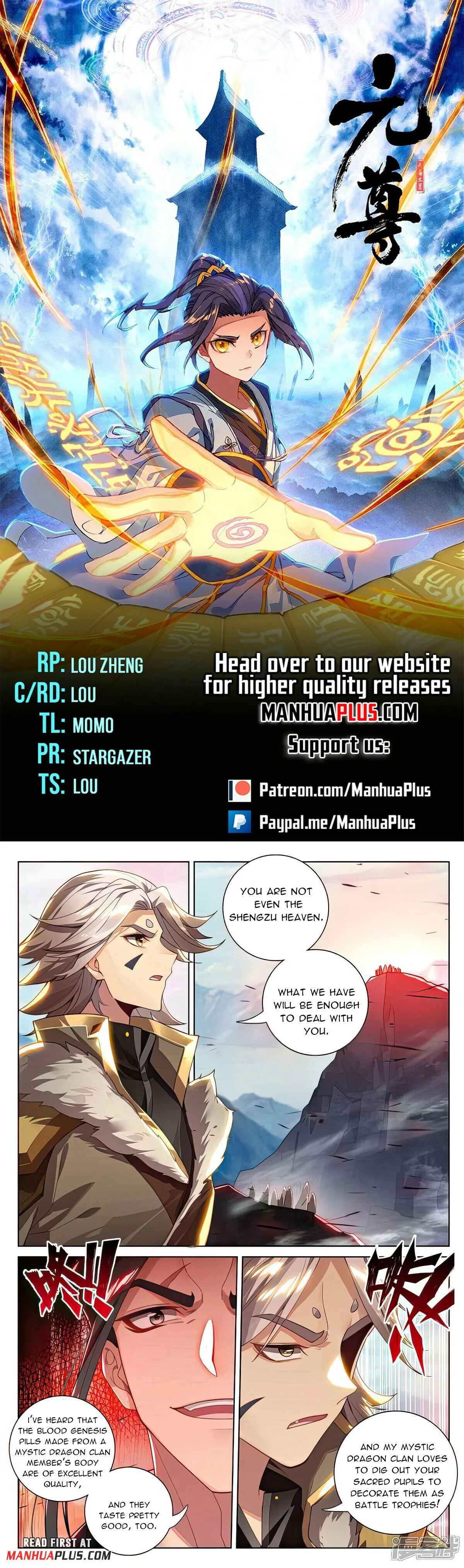 Read Dragon Prince Yuan EN Manga Online